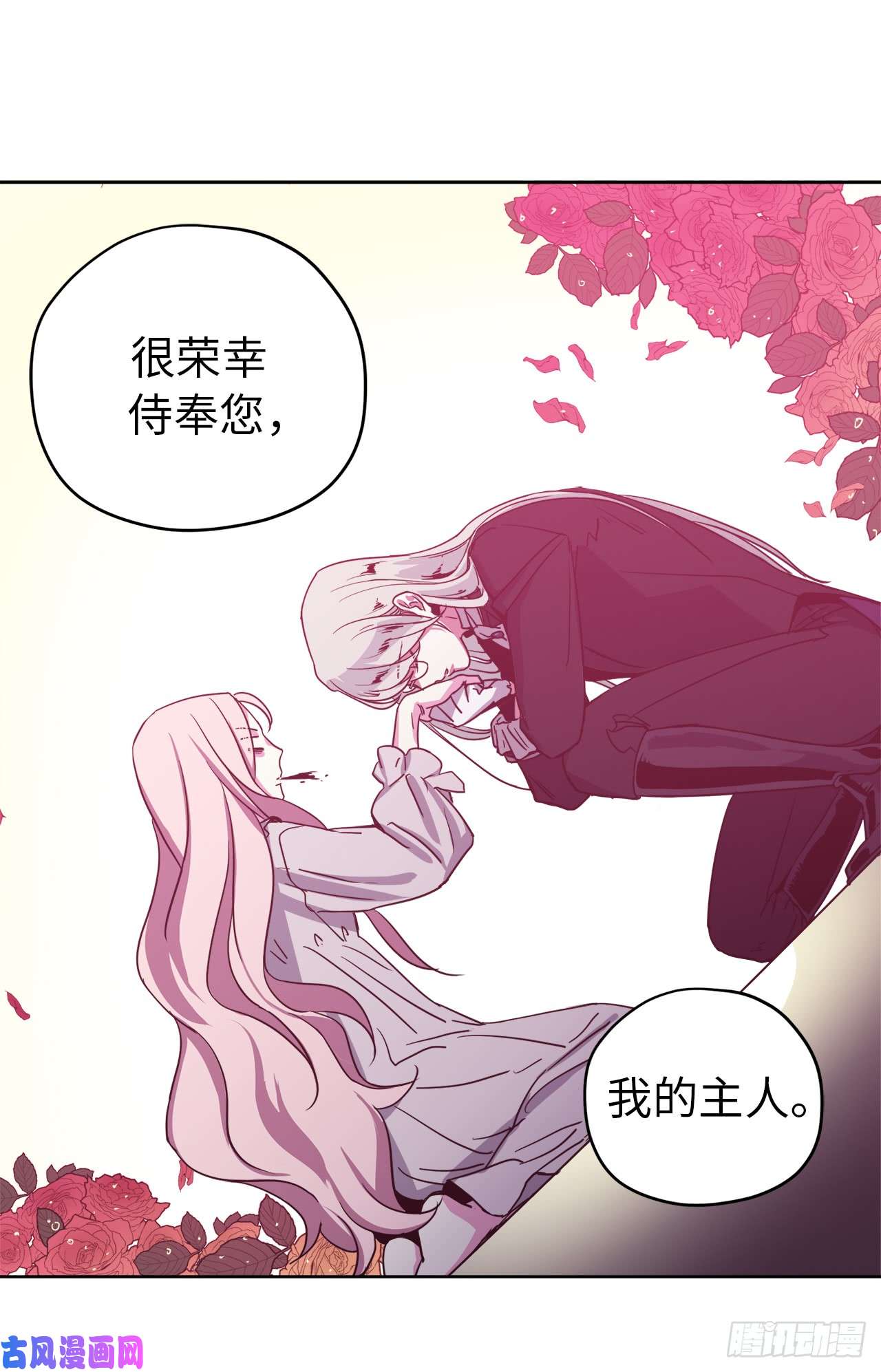 琪拉的美男图鉴03.人间太值得