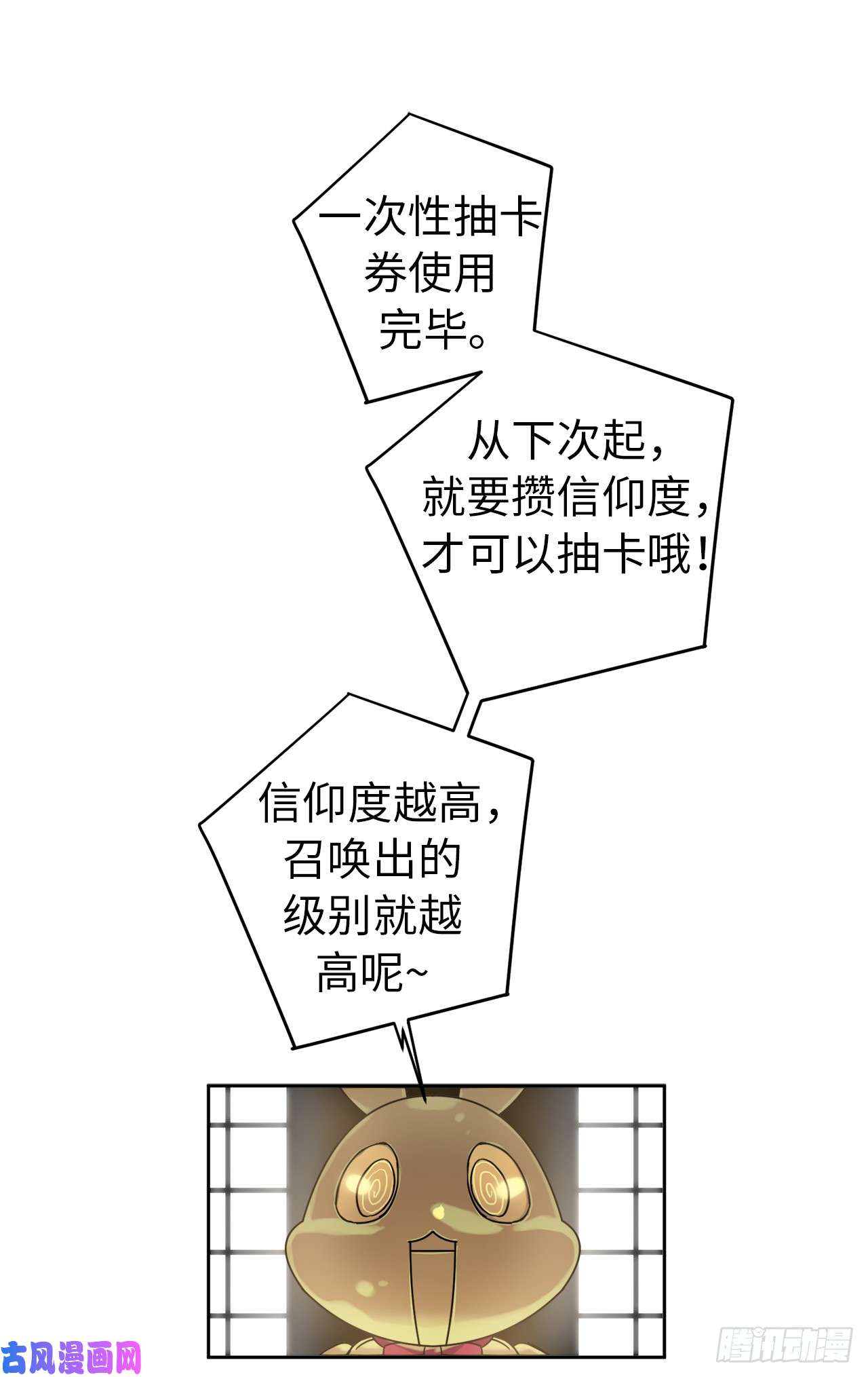 琪拉的美男图鉴03.人间太值得