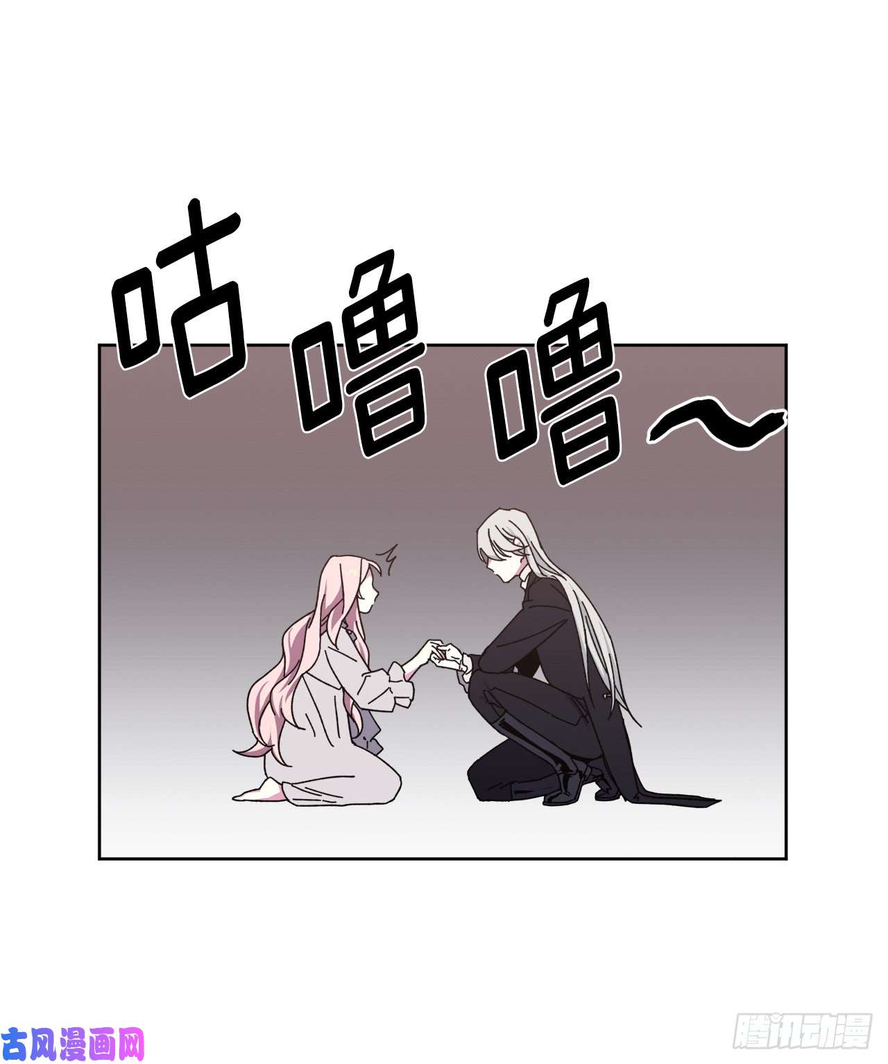 琪拉的美男图鉴03.人间太值得