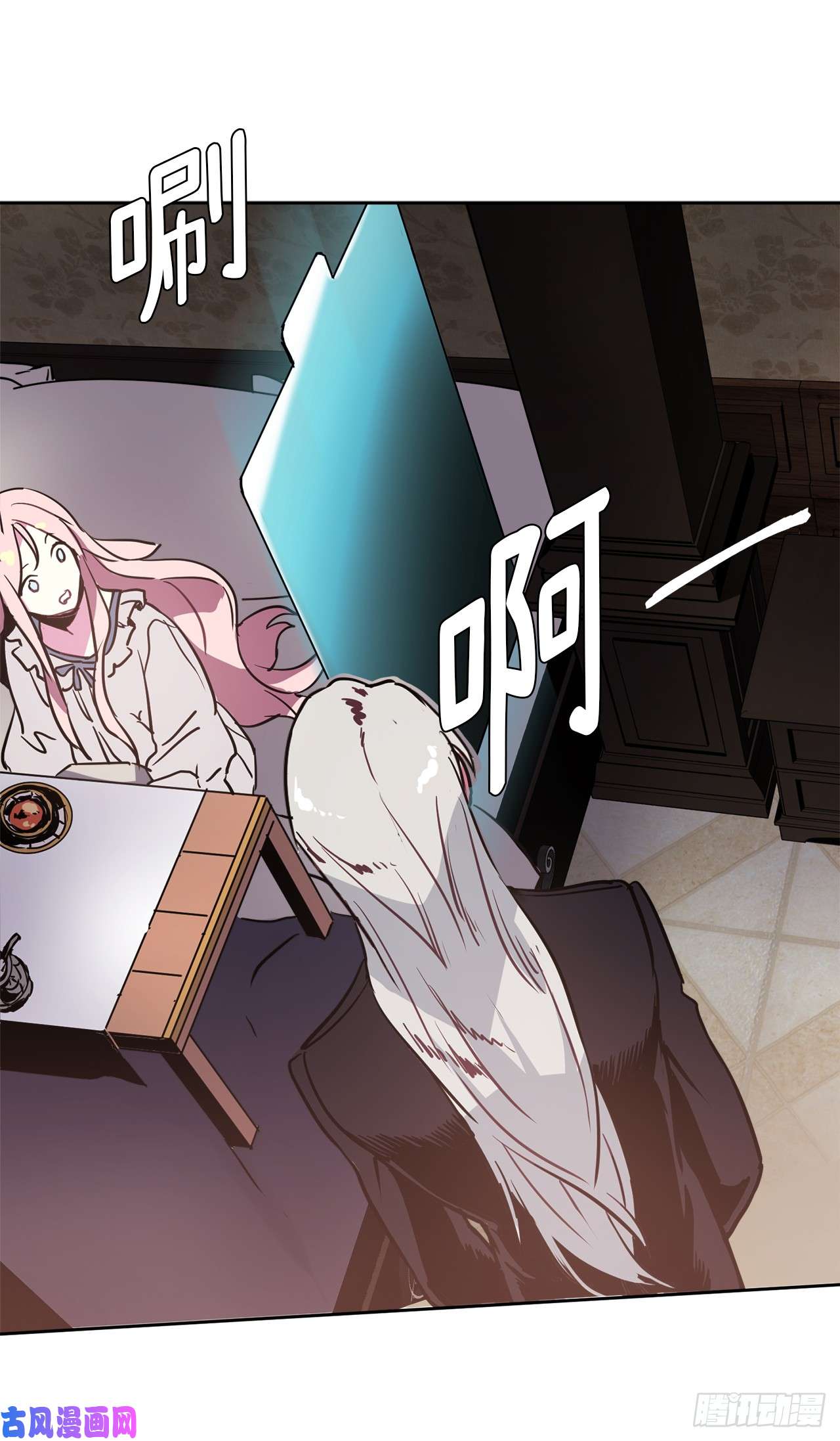 琪拉的美男图鉴05.相遇即是缘分