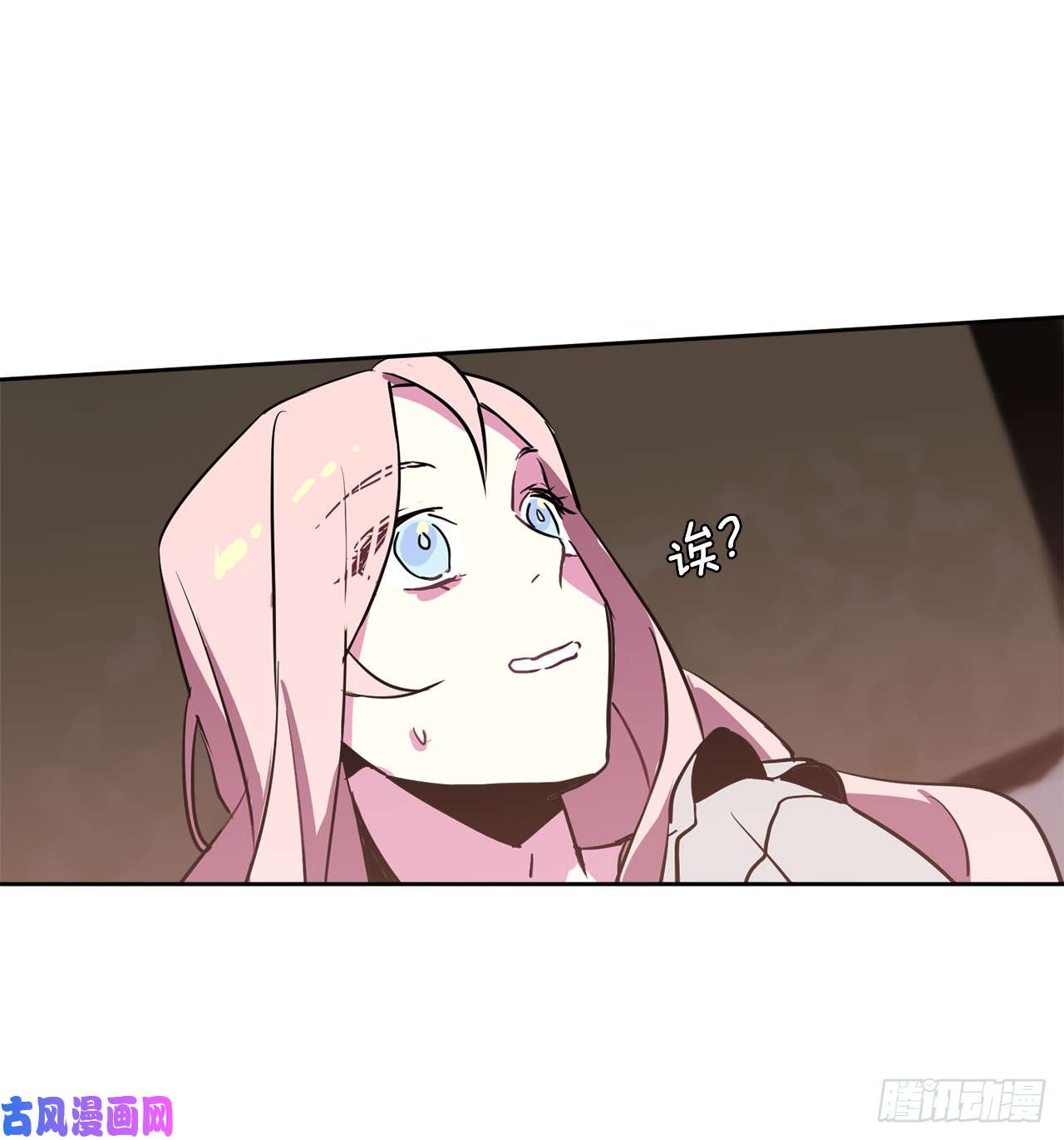 琪拉的美男图鉴05.相遇即是缘分