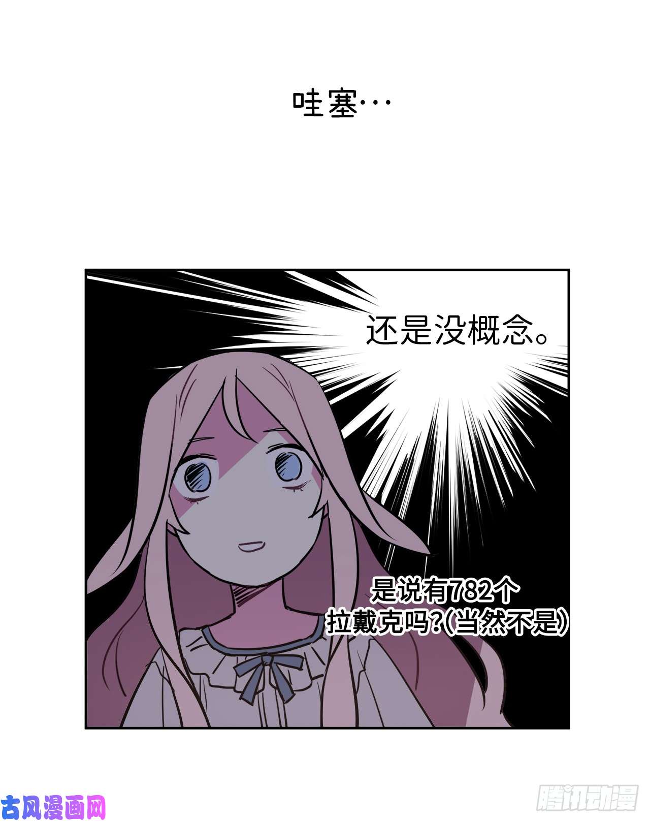 琪拉的美男图鉴05.相遇即是缘分