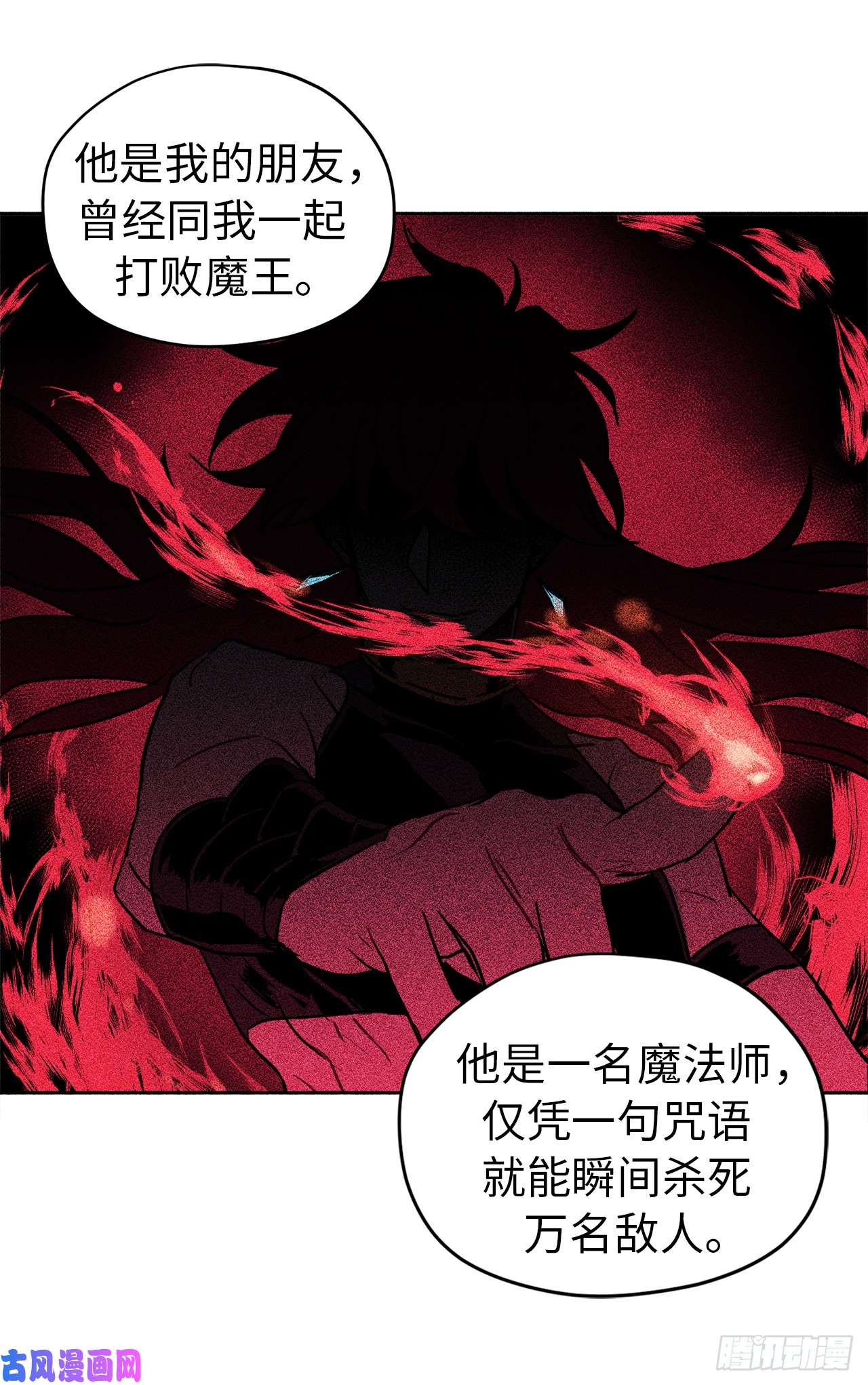 琪拉的美男图鉴05.相遇即是缘分