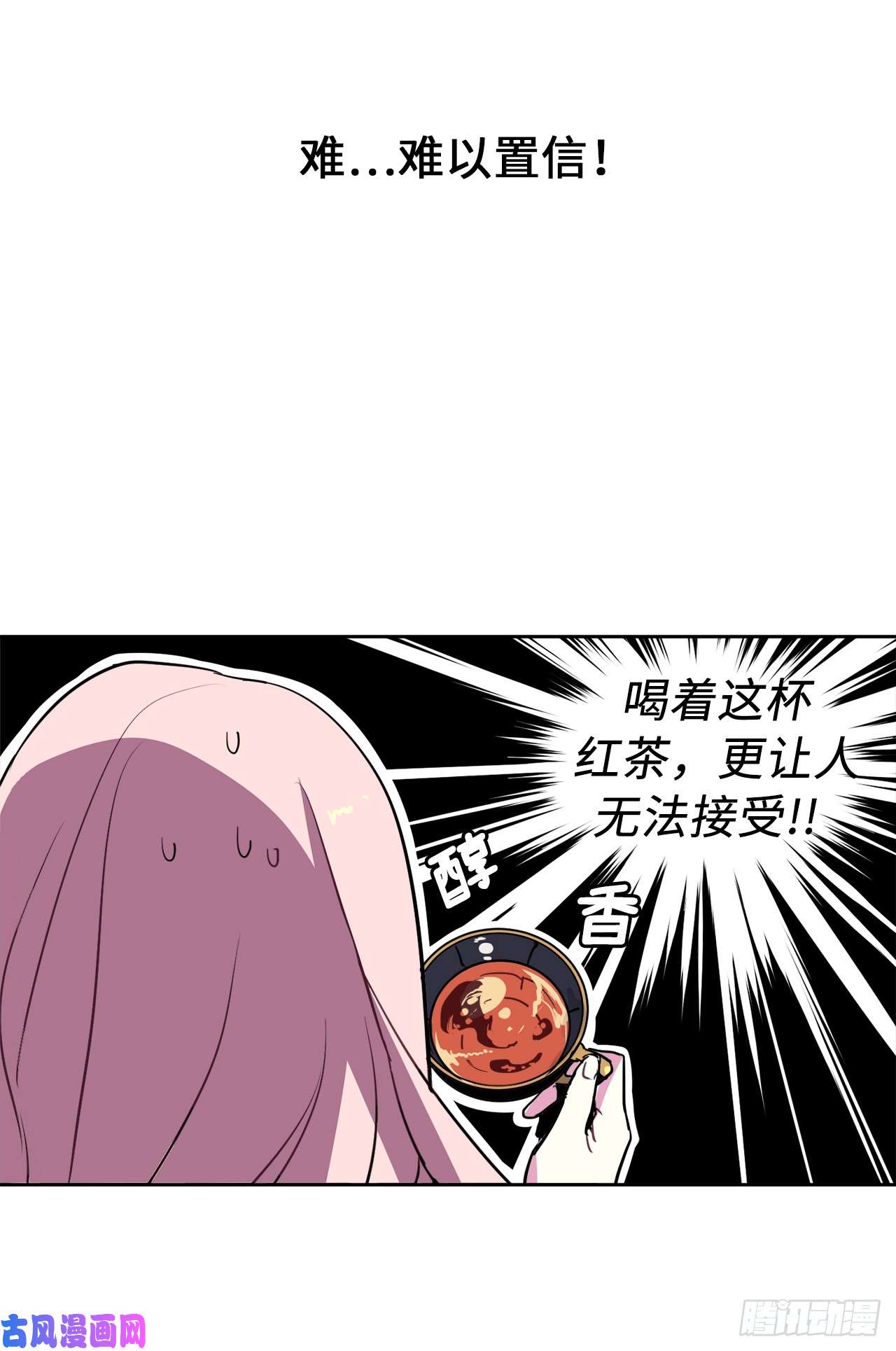 琪拉的美男图鉴05.相遇即是缘分