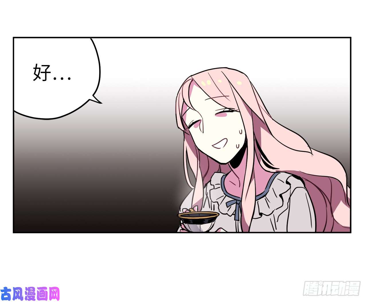 琪拉的美男图鉴05.相遇即是缘分