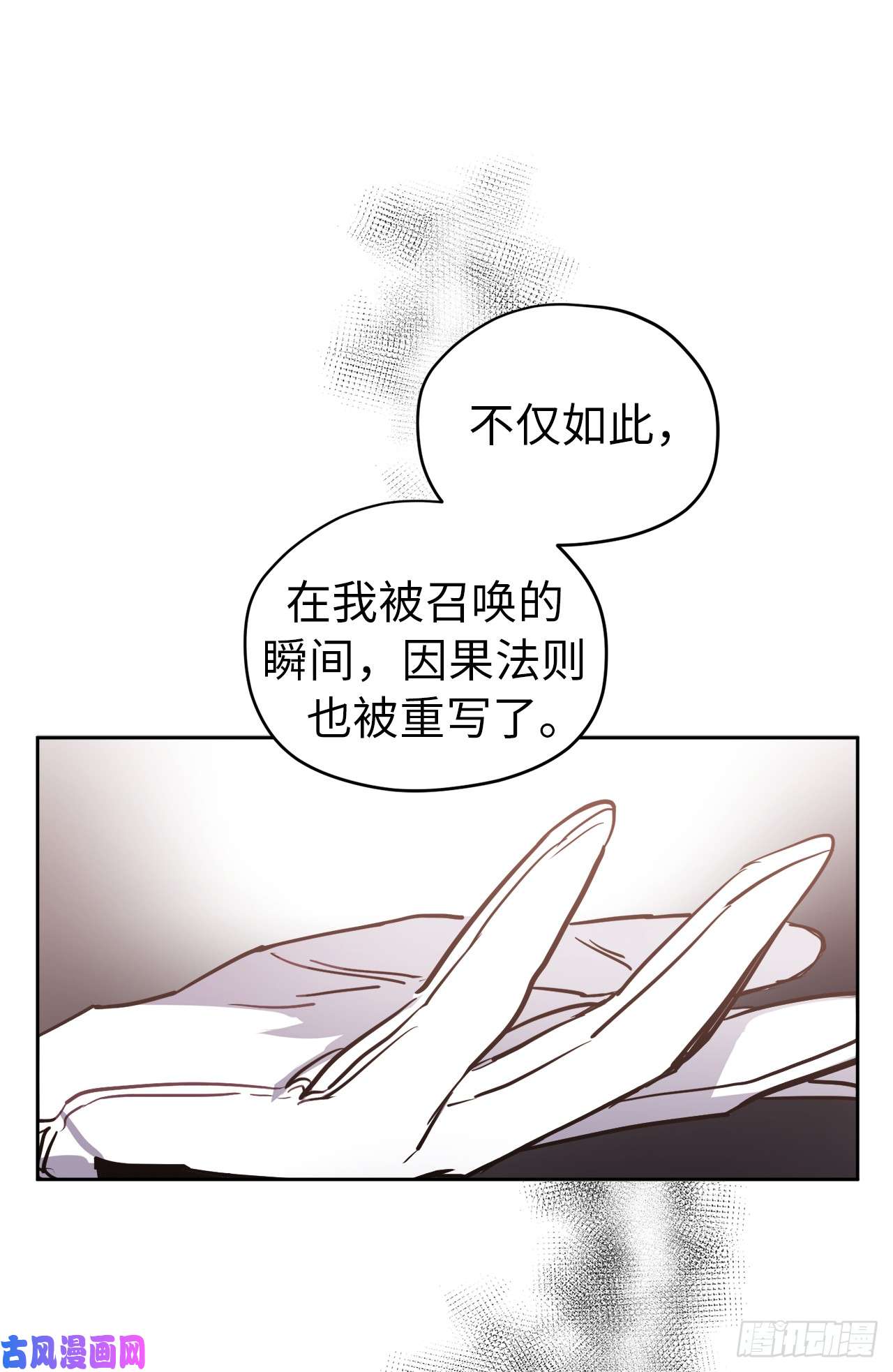 琪拉的美男图鉴05.相遇即是缘分