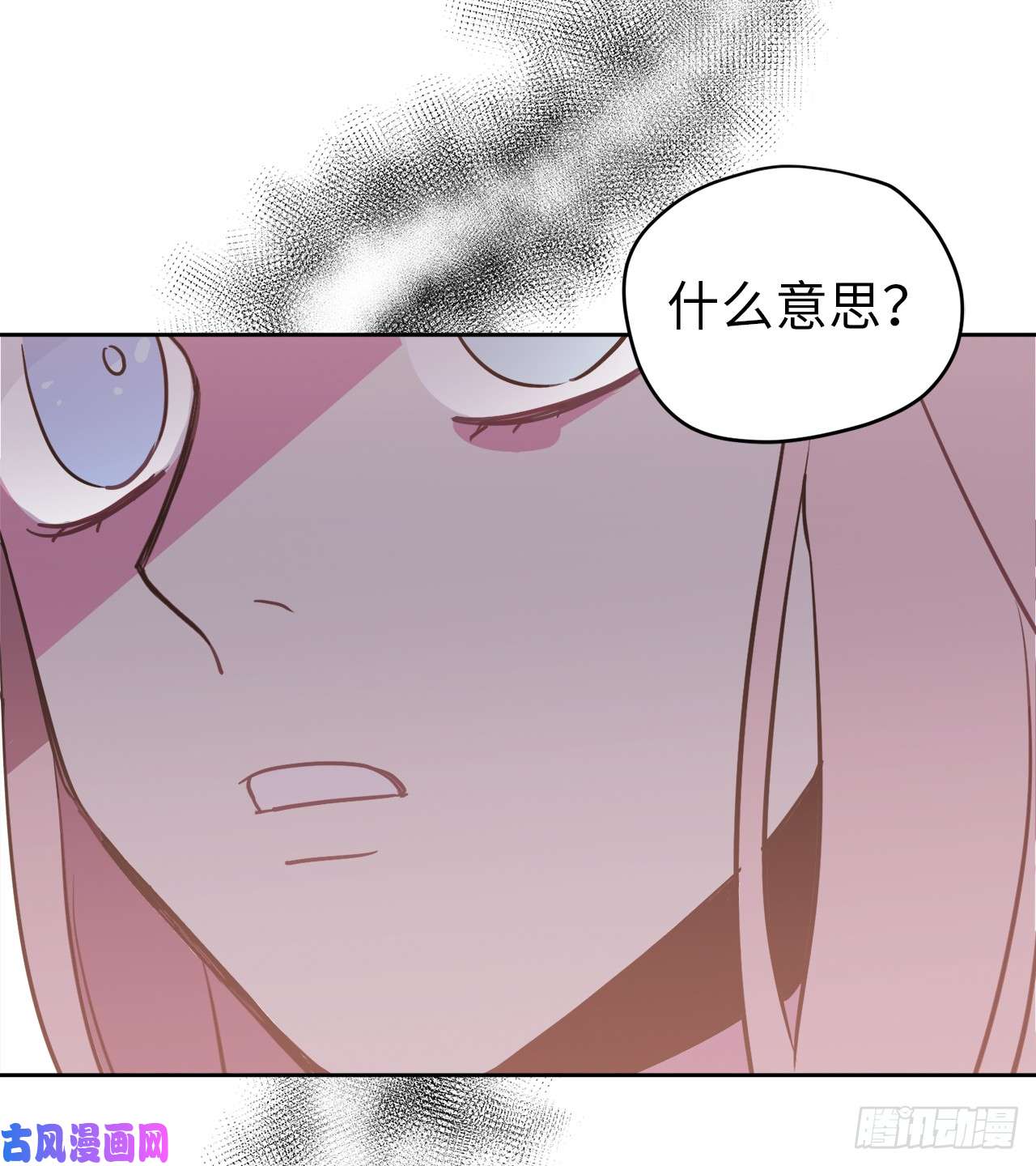 琪拉的美男图鉴05.相遇即是缘分