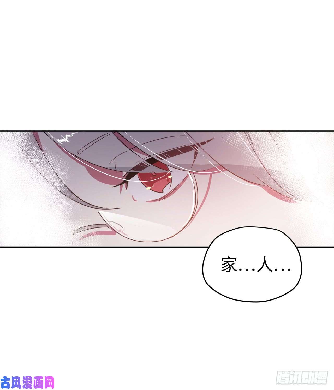 琪拉的美男图鉴05.相遇即是缘分