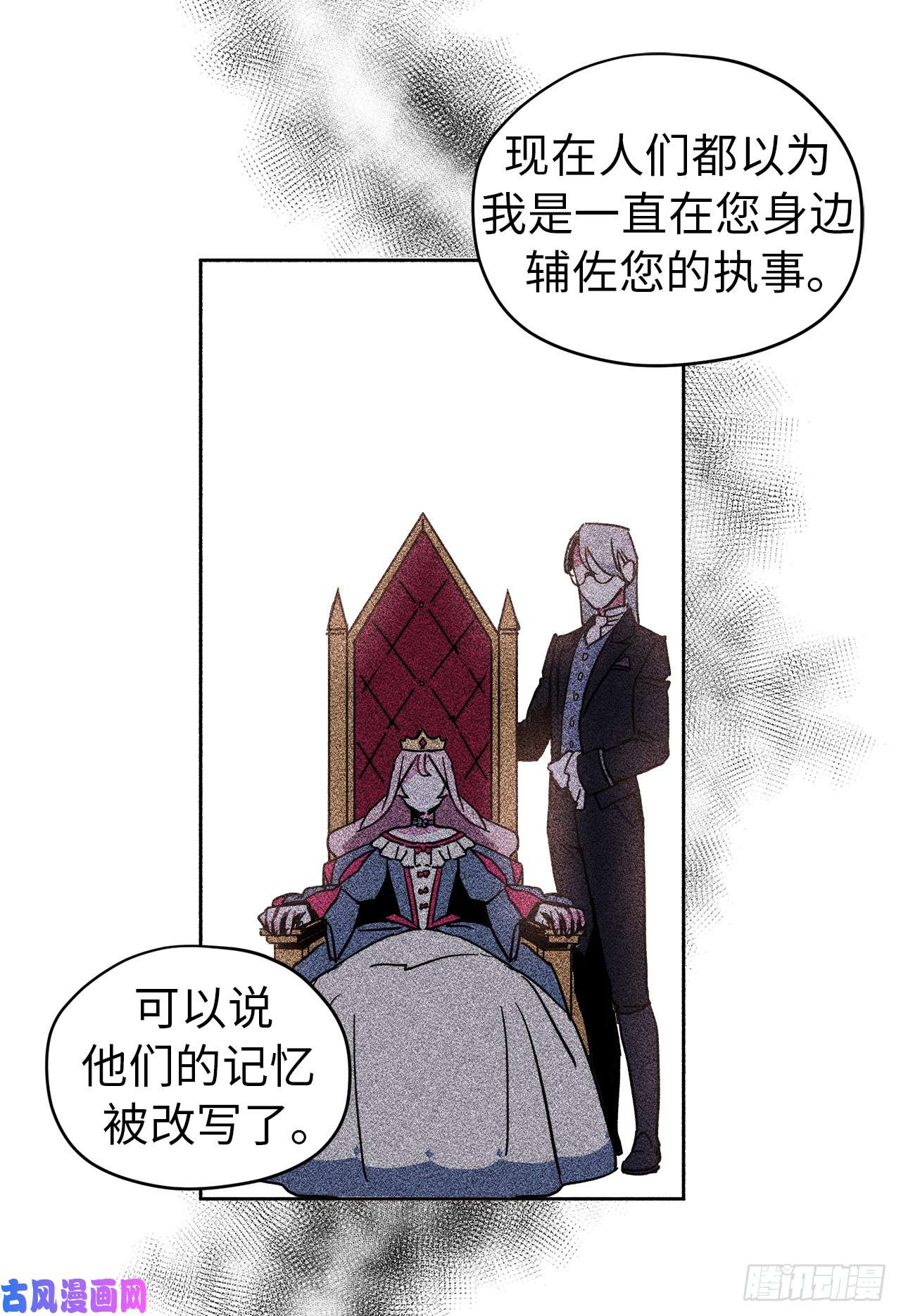 琪拉的美男图鉴05.相遇即是缘分