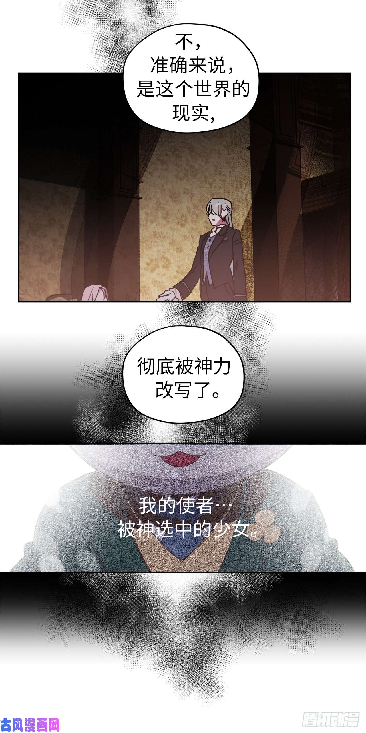 琪拉的美男图鉴05.相遇即是缘分