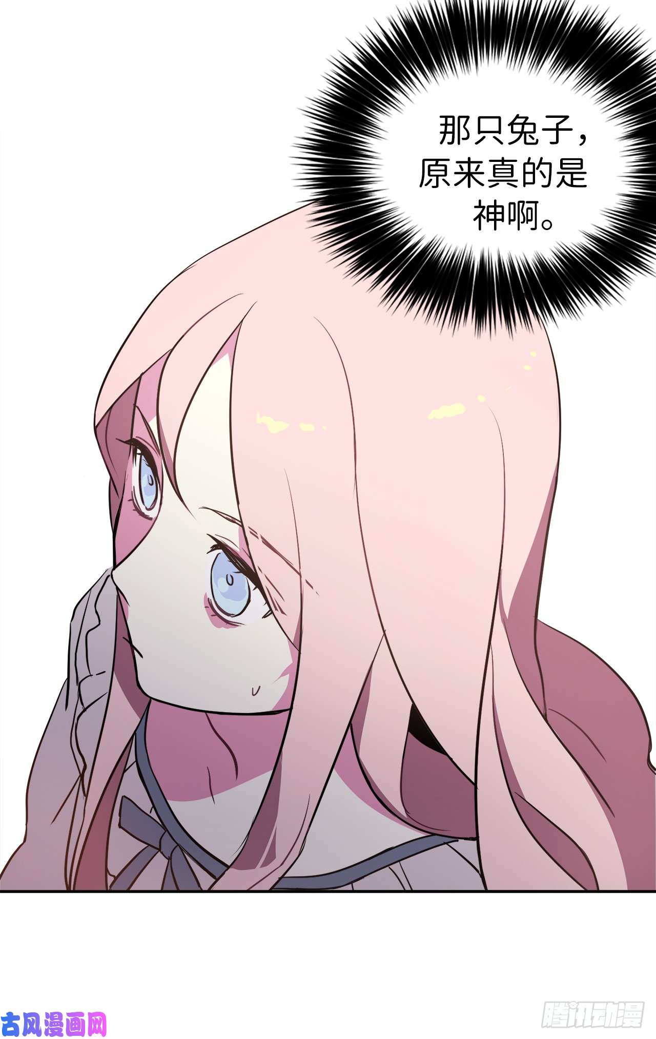 琪拉的美男图鉴05.相遇即是缘分