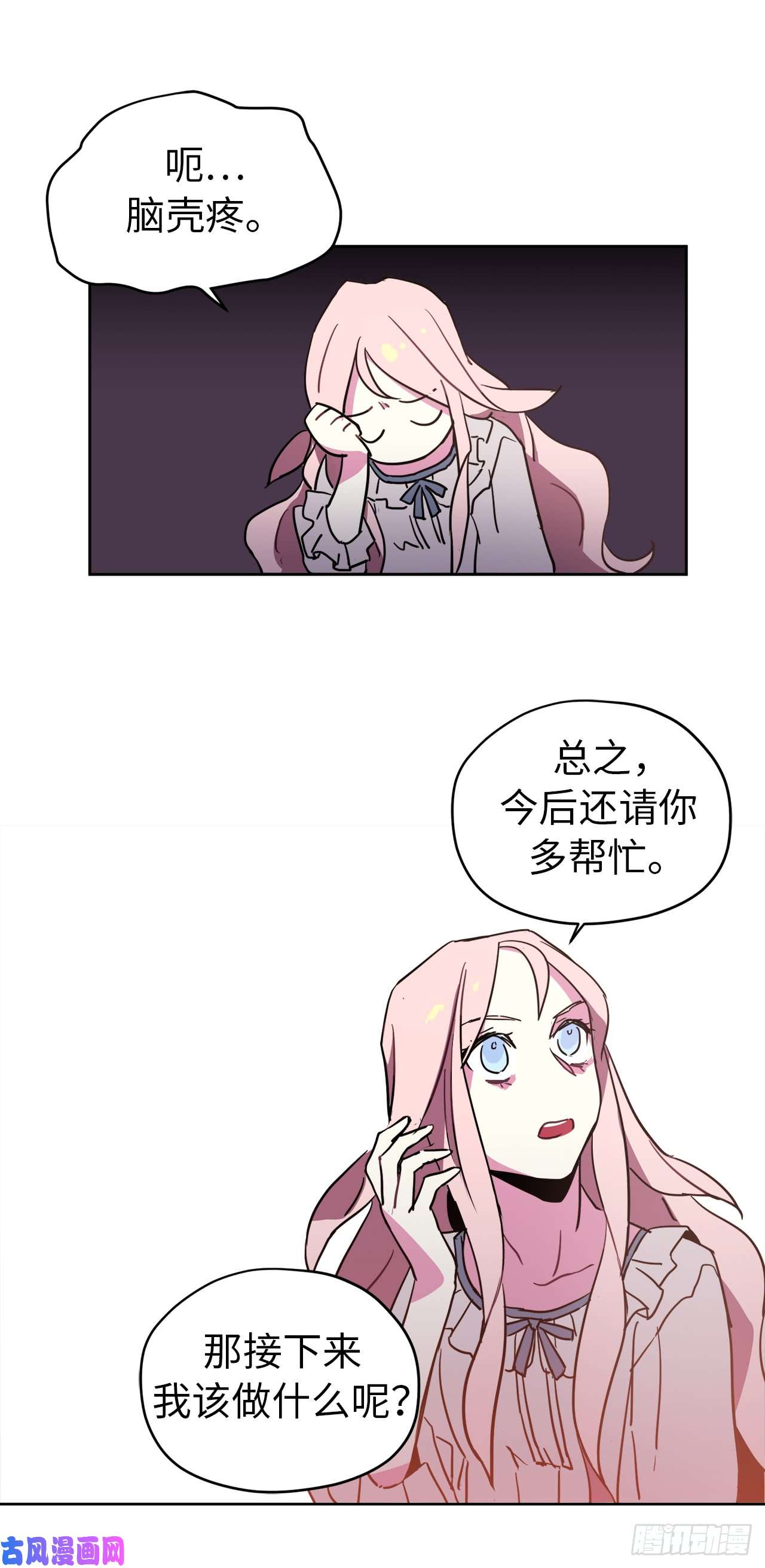 琪拉的美男图鉴05.相遇即是缘分