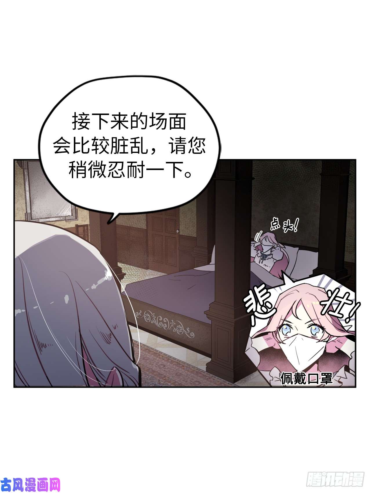 琪拉的美男图鉴05.相遇即是缘分