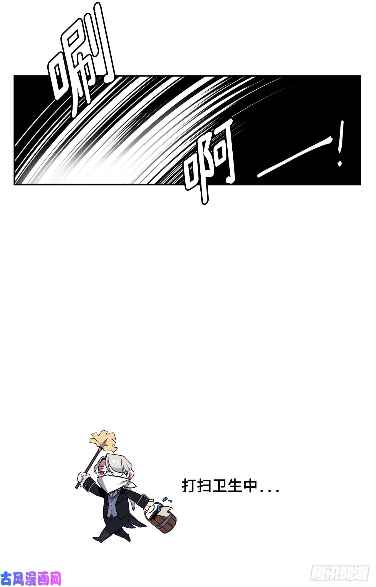 琪拉的美男图鉴05.相遇即是缘分