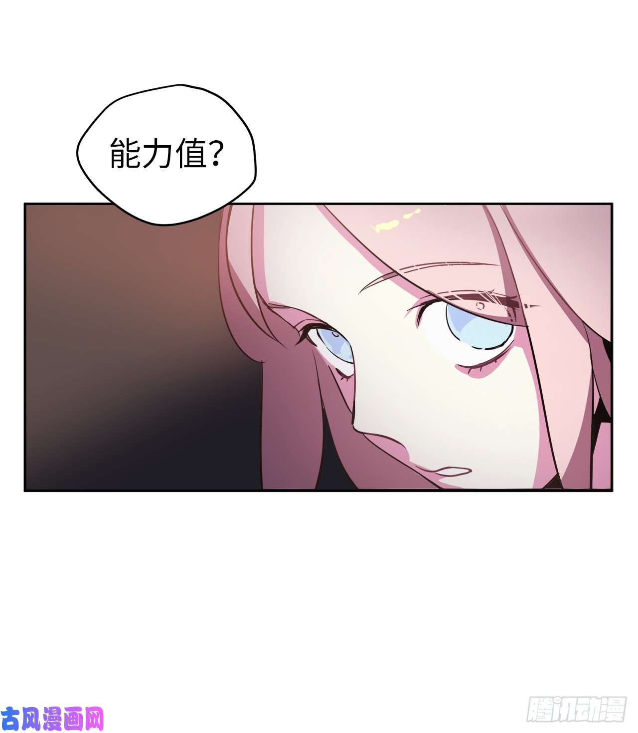 琪拉的美男图鉴05.相遇即是缘分