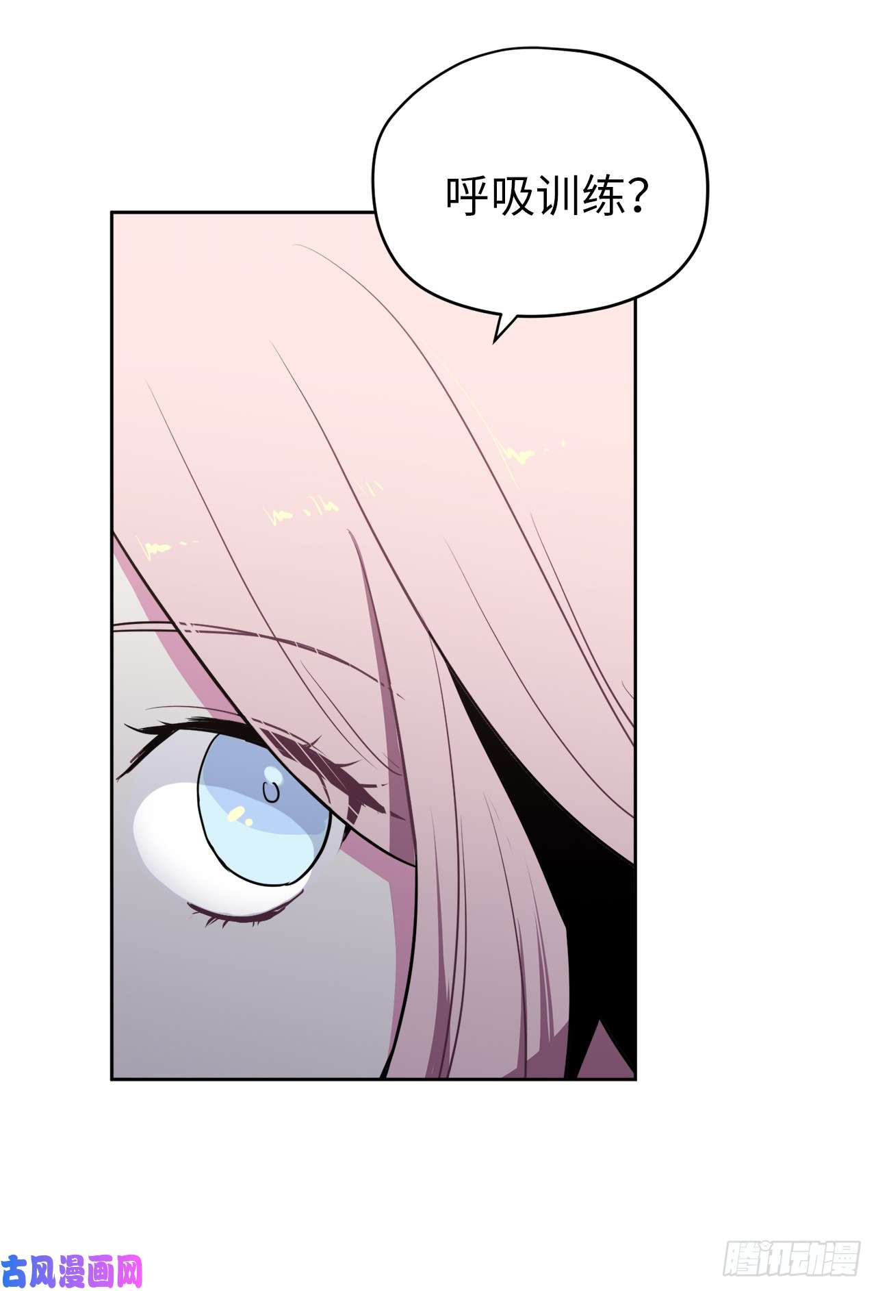 琪拉的美男图鉴06.宝石与灵魂