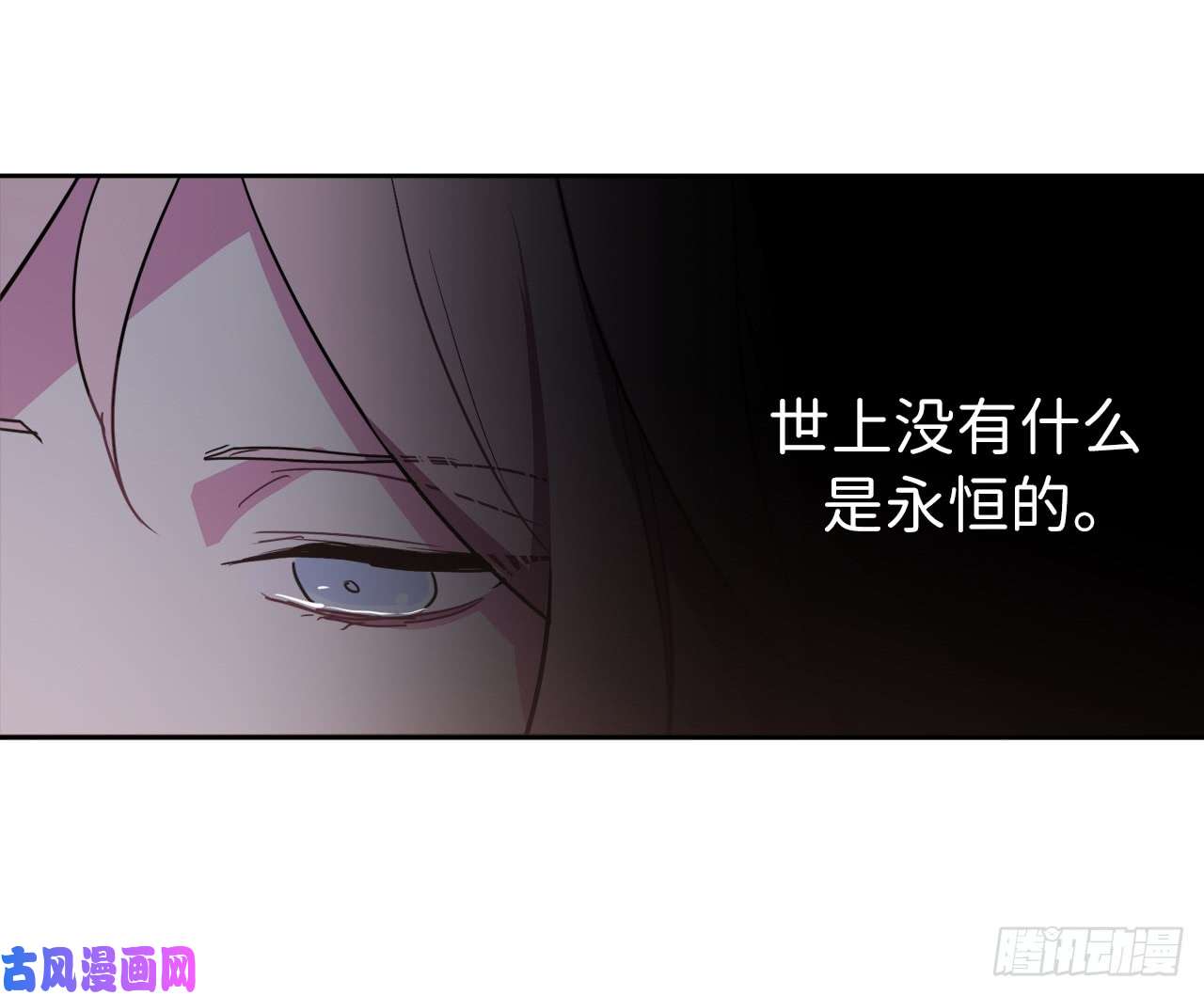 琪拉的美男图鉴06.宝石与灵魂