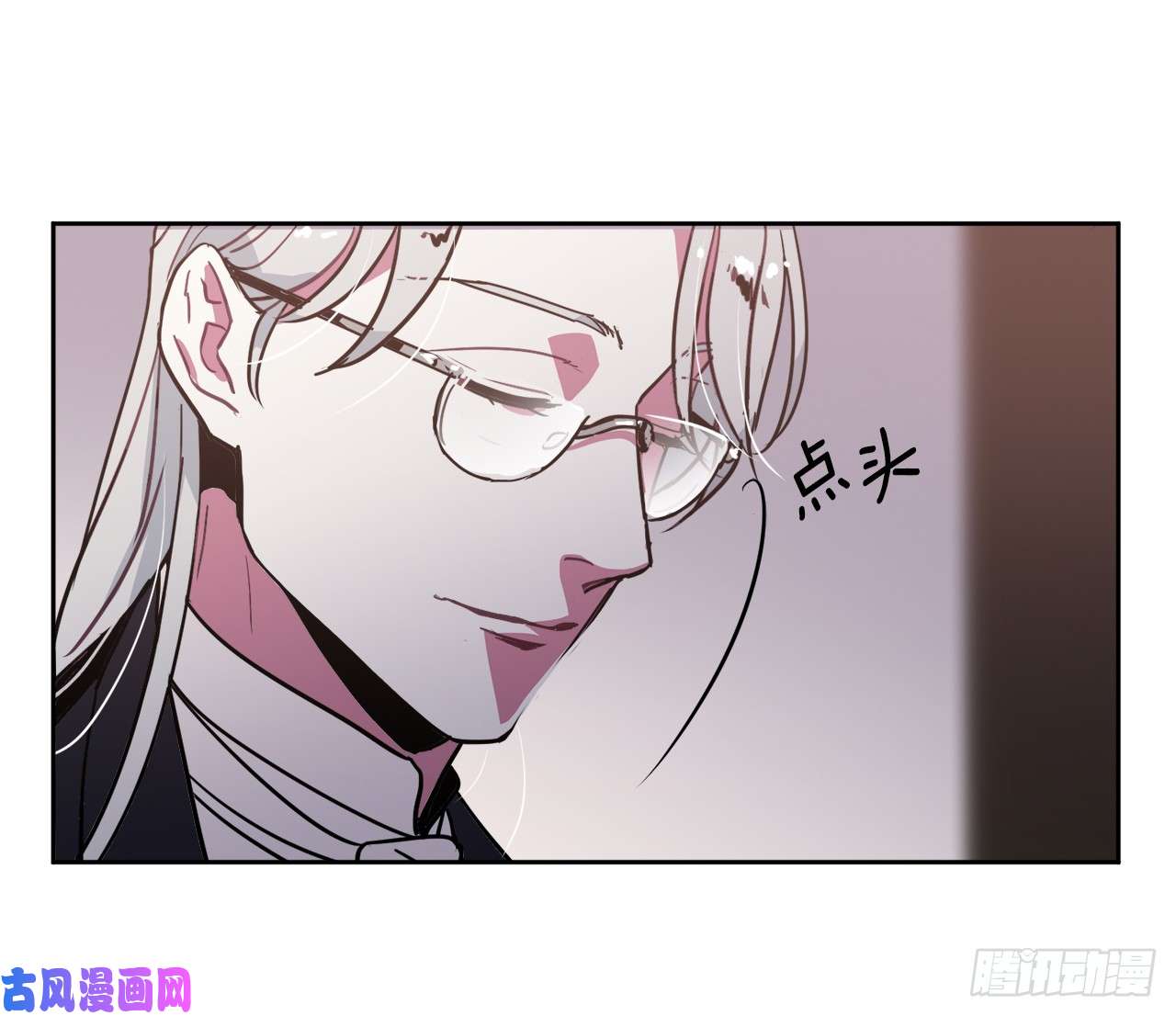 琪拉的美男图鉴06.宝石与灵魂