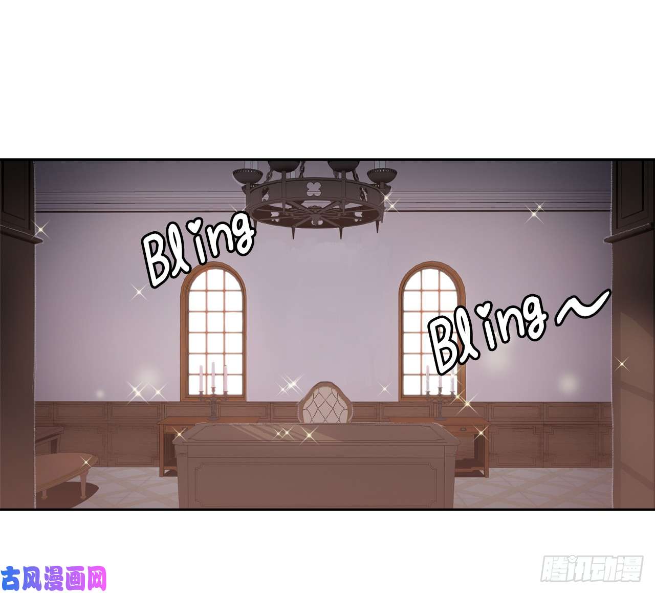 琪拉的美男图鉴06.宝石与灵魂