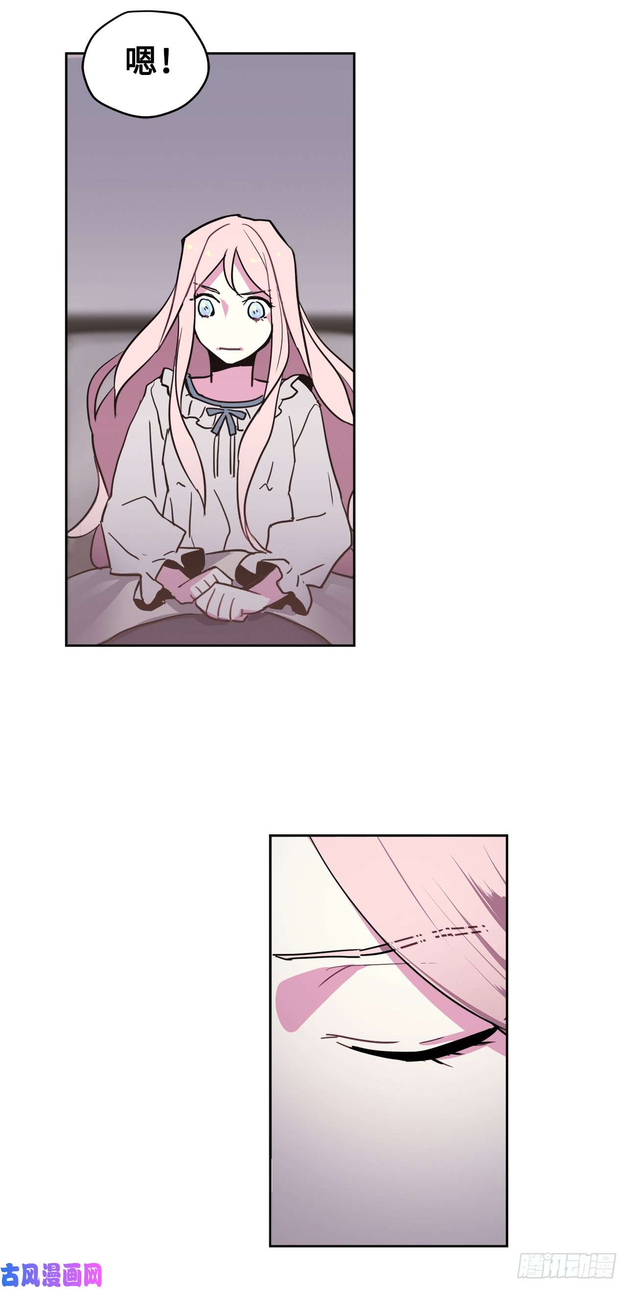 琪拉的美男图鉴06.宝石与灵魂