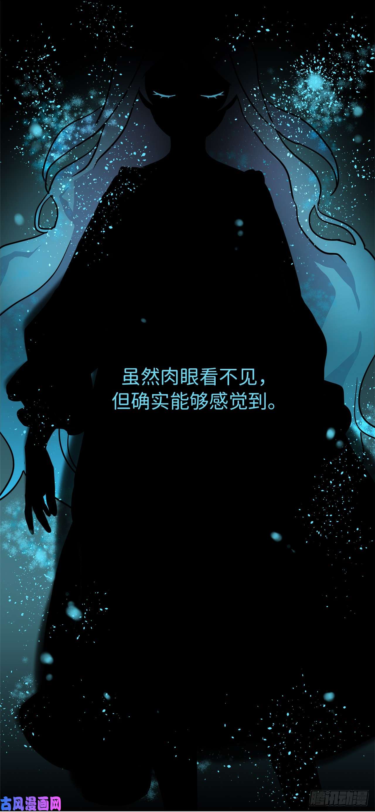 琪拉的美男图鉴06.宝石与灵魂