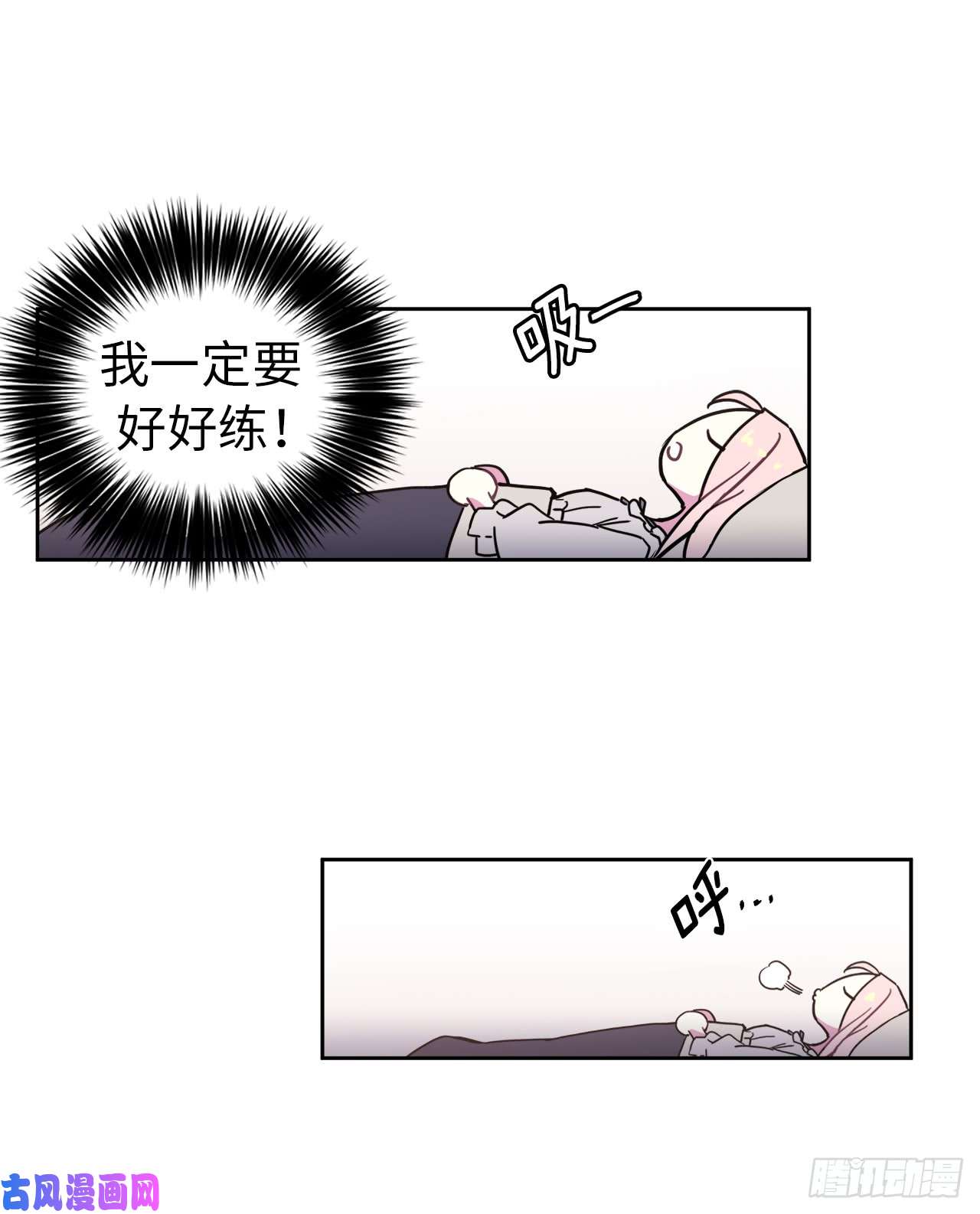 琪拉的美男图鉴06.宝石与灵魂