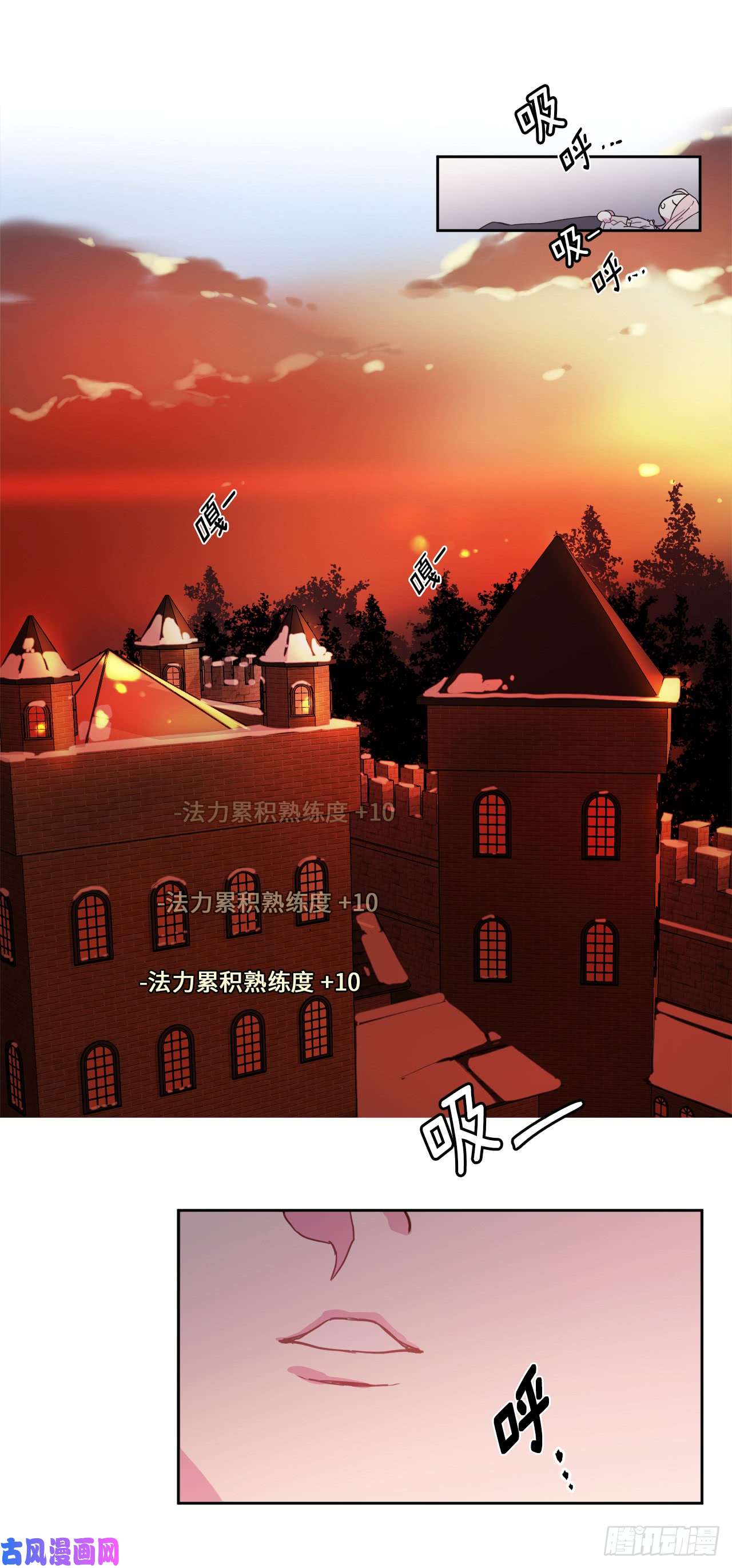 琪拉的美男图鉴06.宝石与灵魂