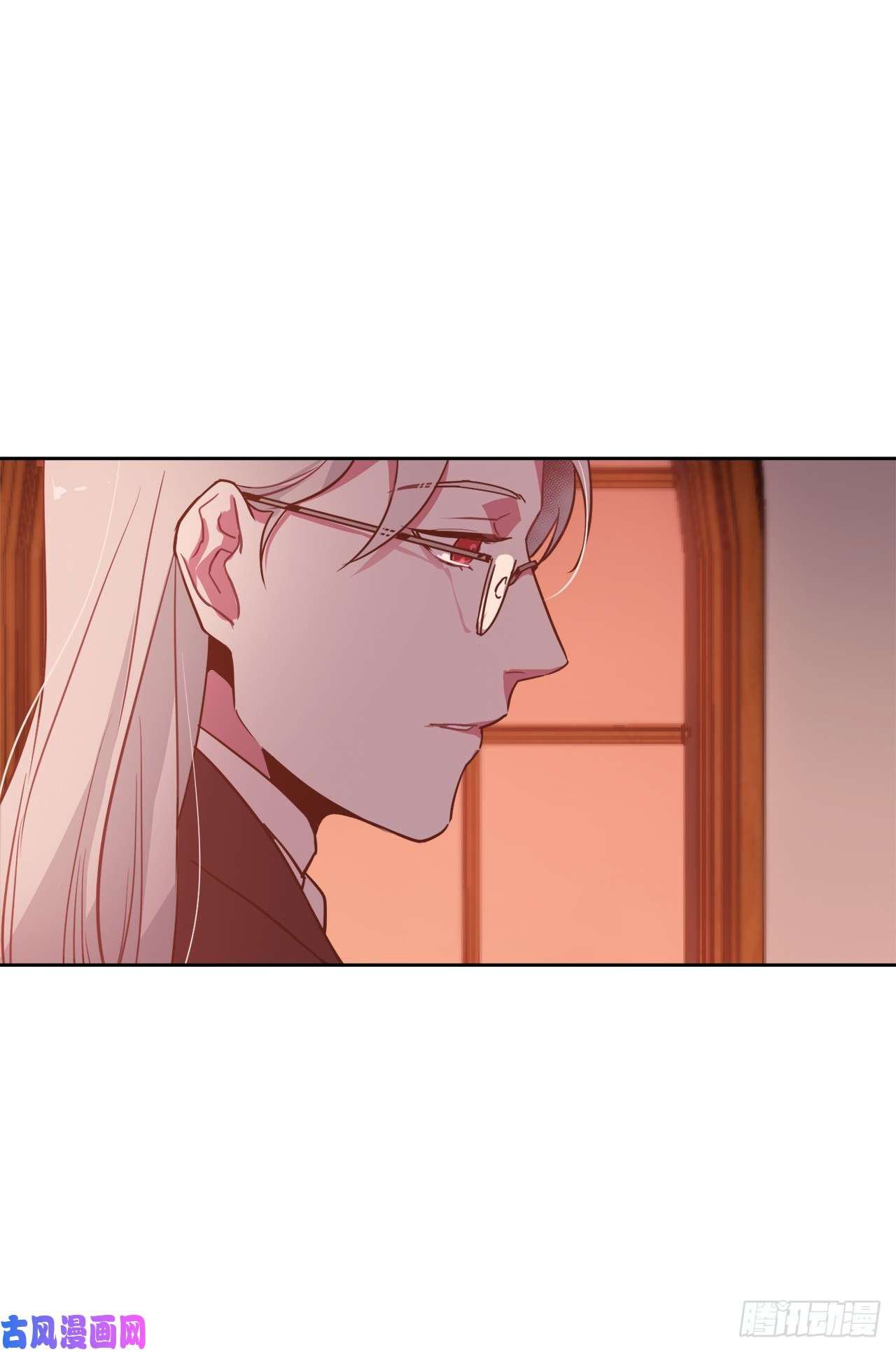 琪拉的美男图鉴06.宝石与灵魂