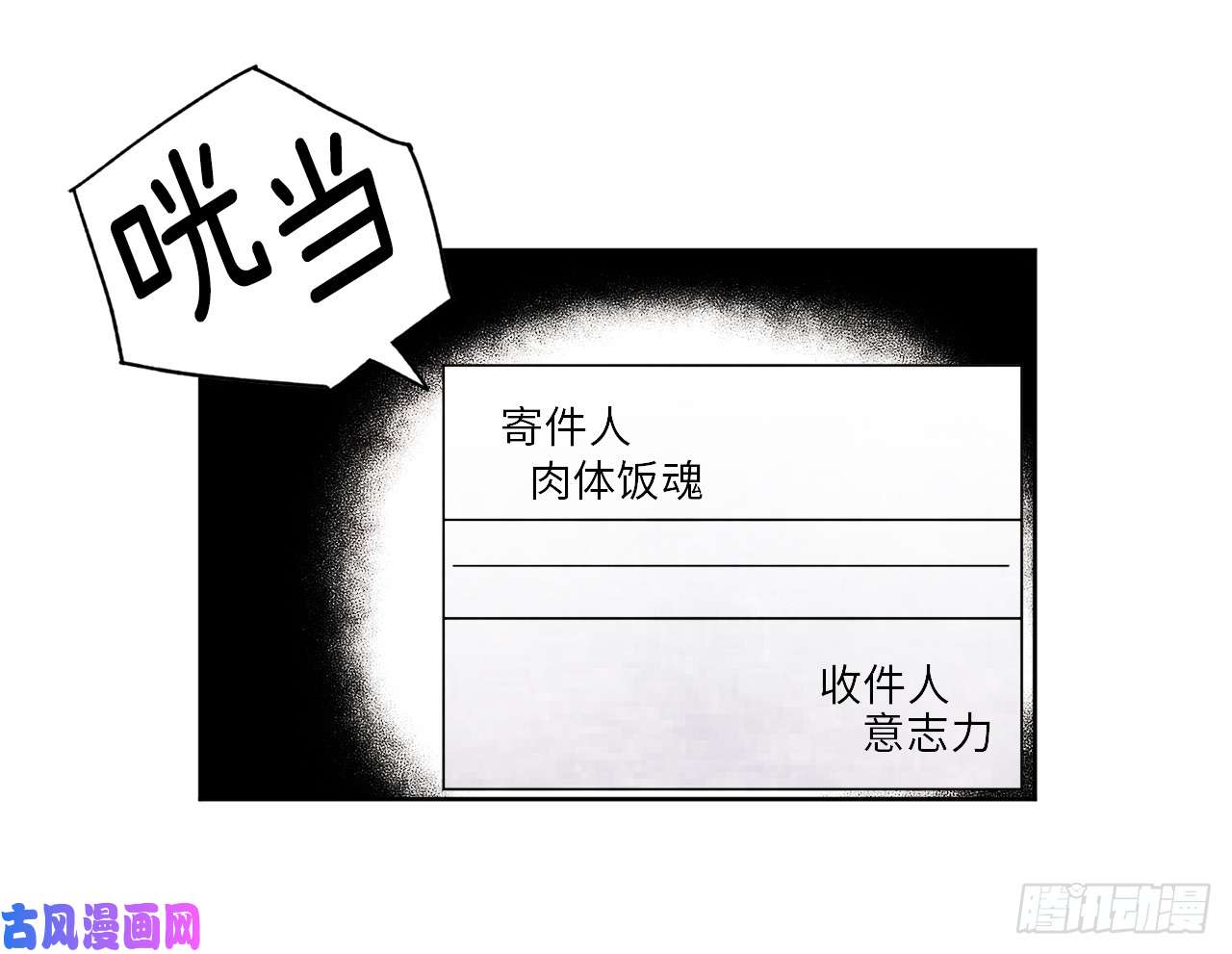 琪拉的美男图鉴08.臣妾做不到