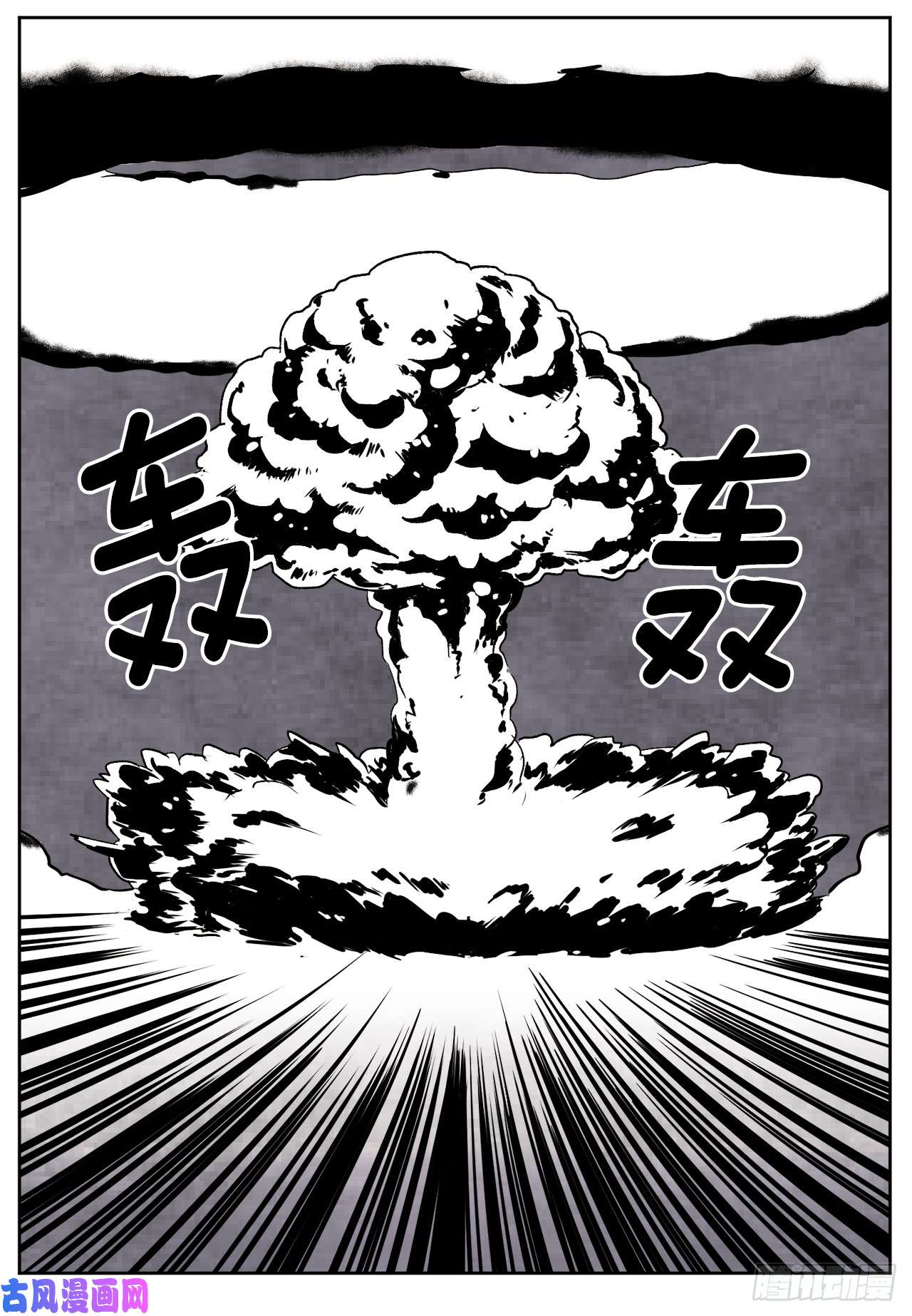 琪拉的美男图鉴08.臣妾做不到