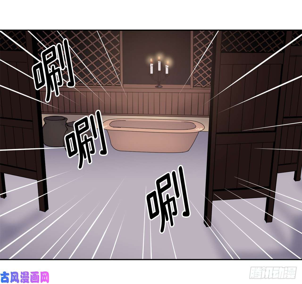 琪拉的美男图鉴08.臣妾做不到