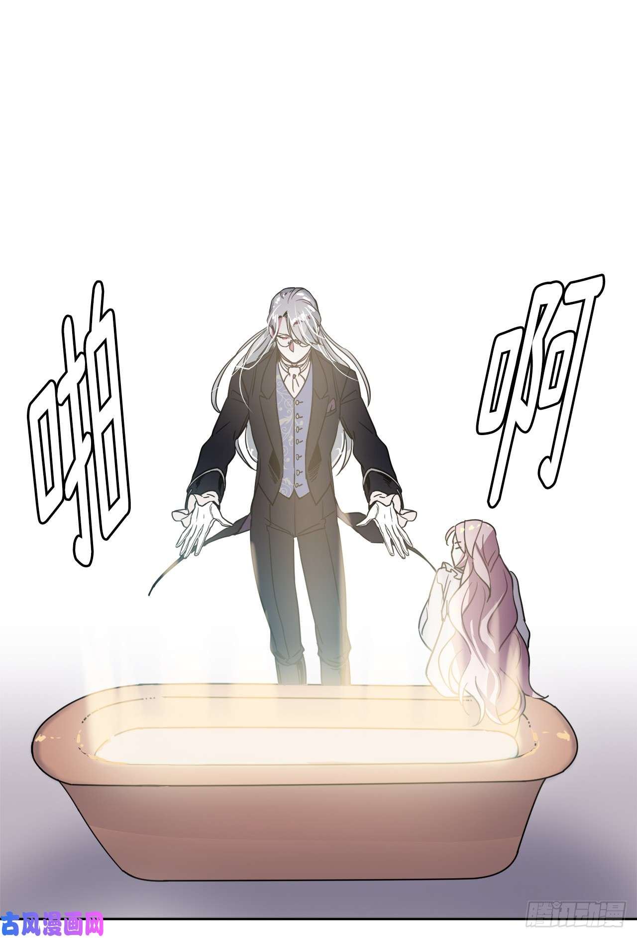 琪拉的美男图鉴08.臣妾做不到