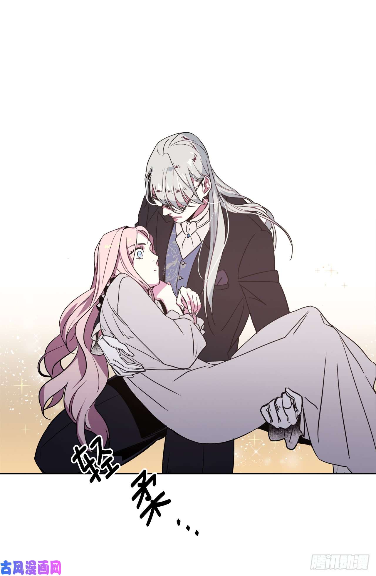 琪拉的美男图鉴08.臣妾做不到