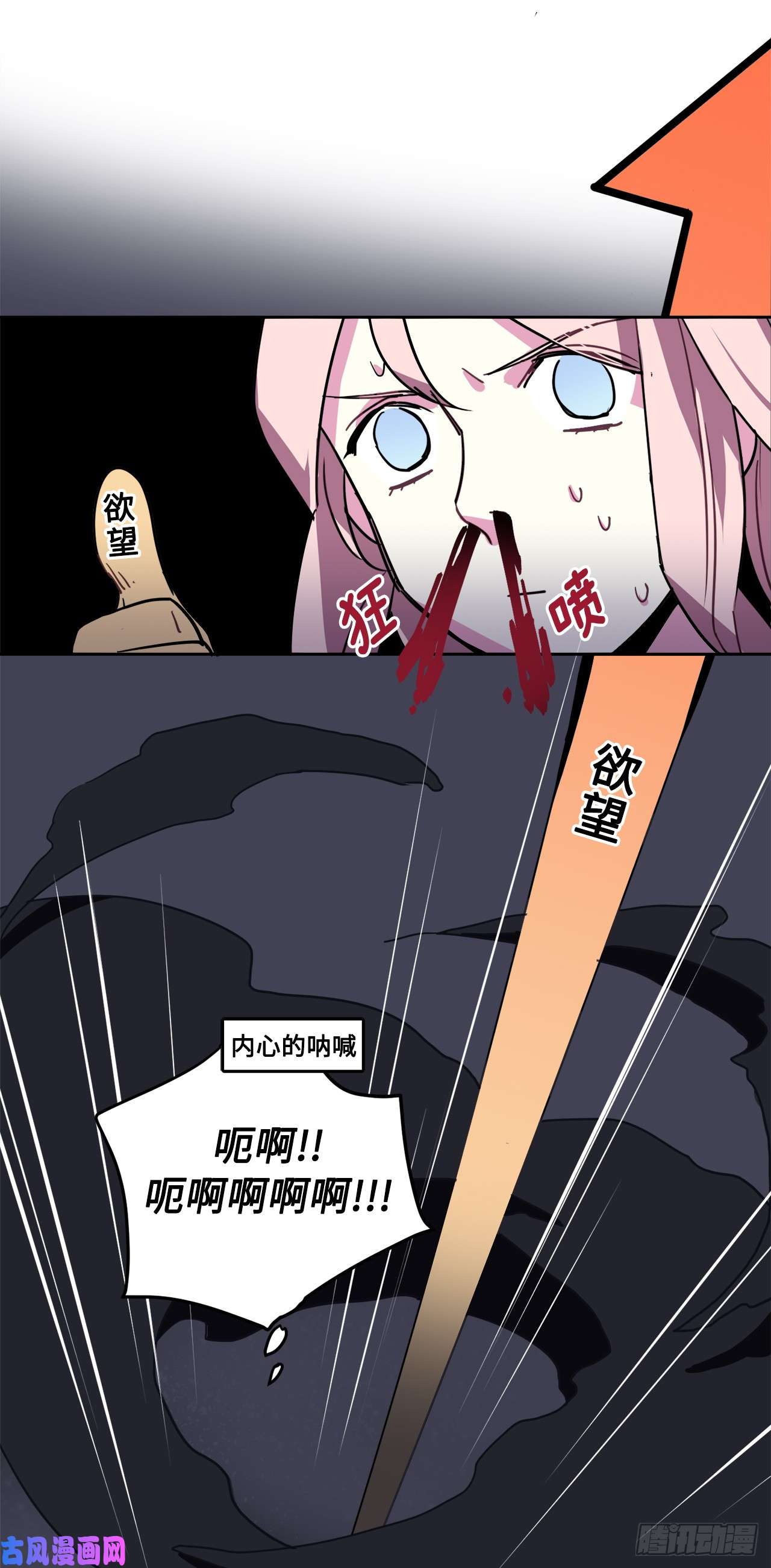 琪拉的美男图鉴09.湿身诱惑