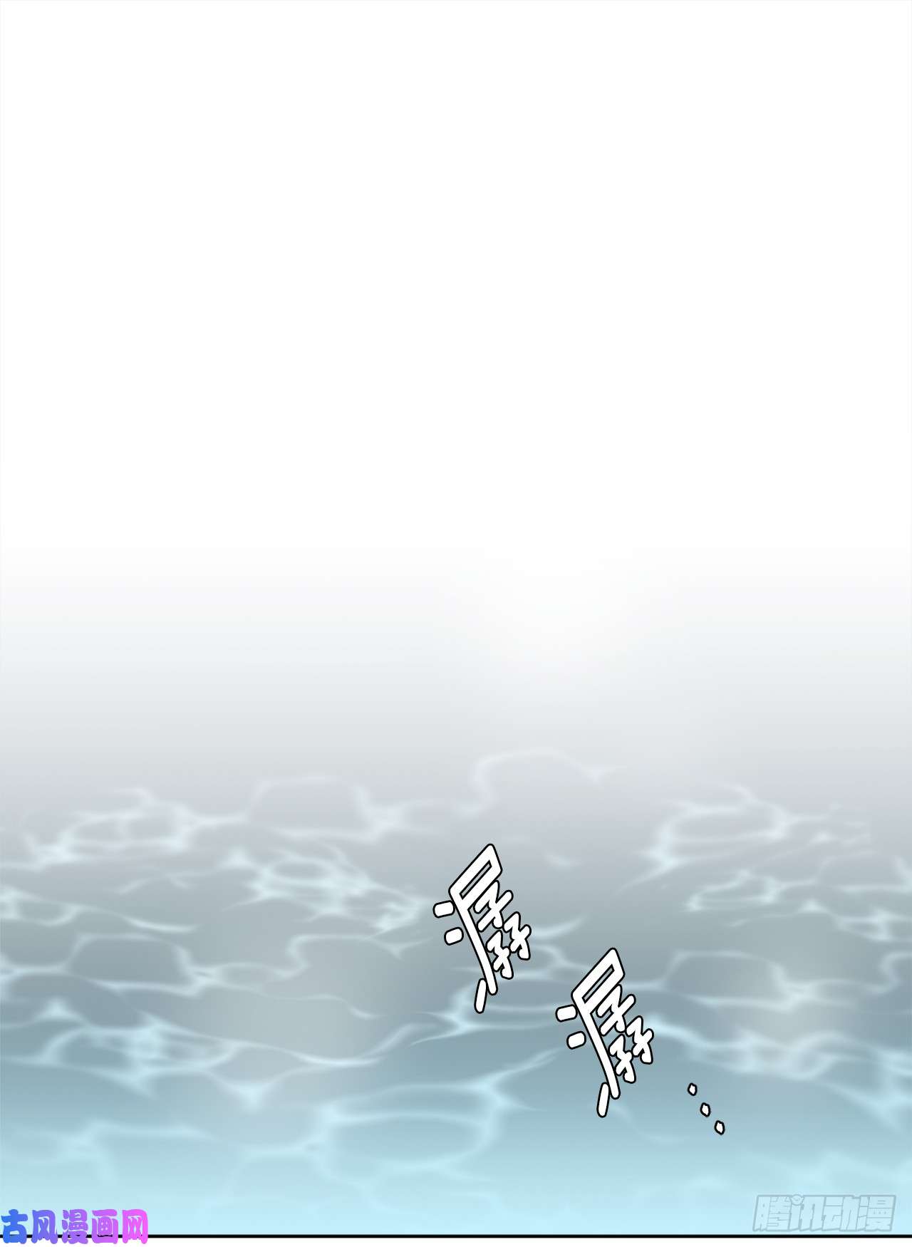 琪拉的美男图鉴09.湿身诱惑