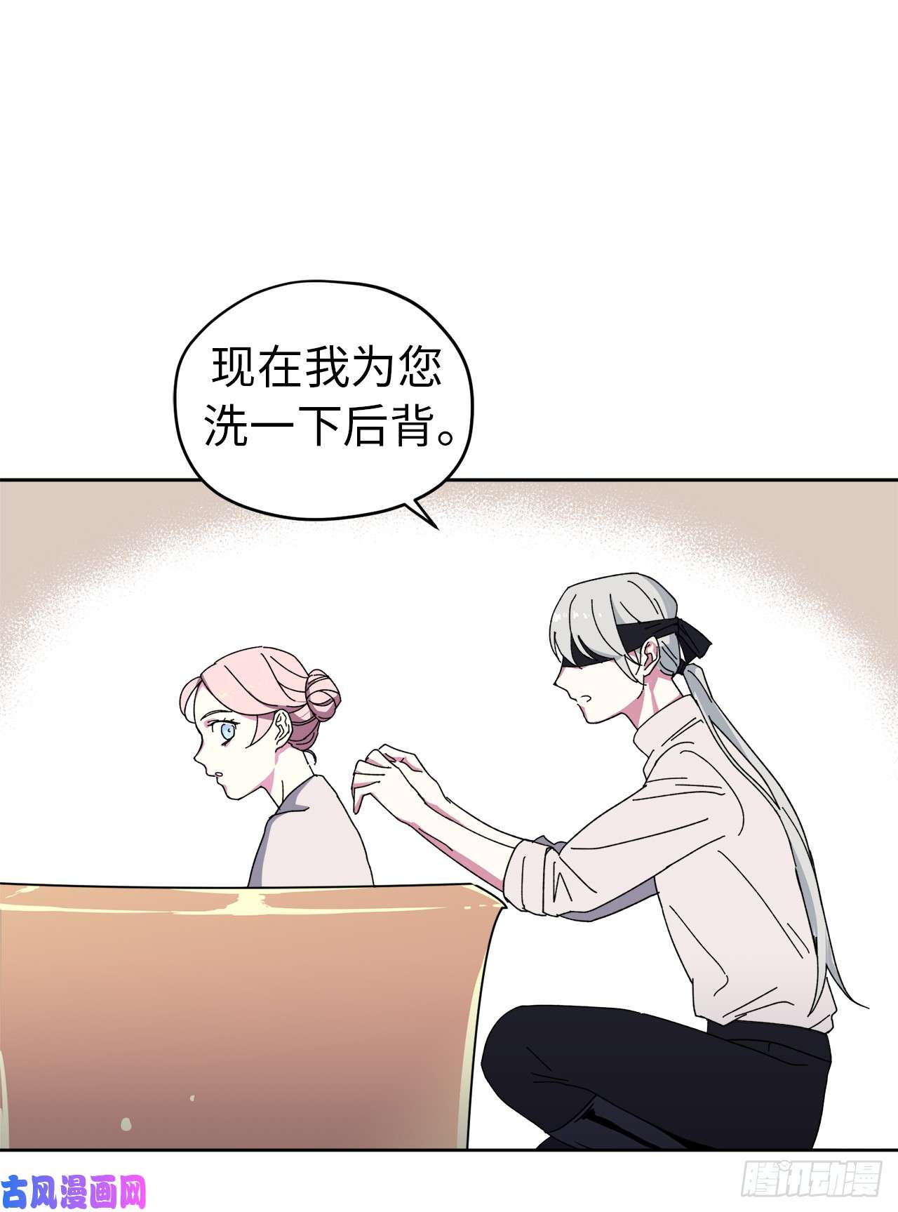 琪拉的美男图鉴09.湿身诱惑