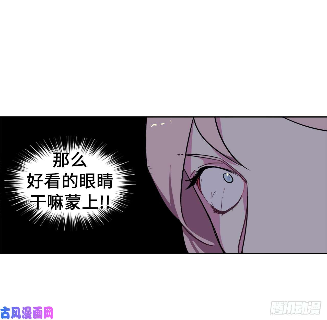 琪拉的美男图鉴09.湿身诱惑