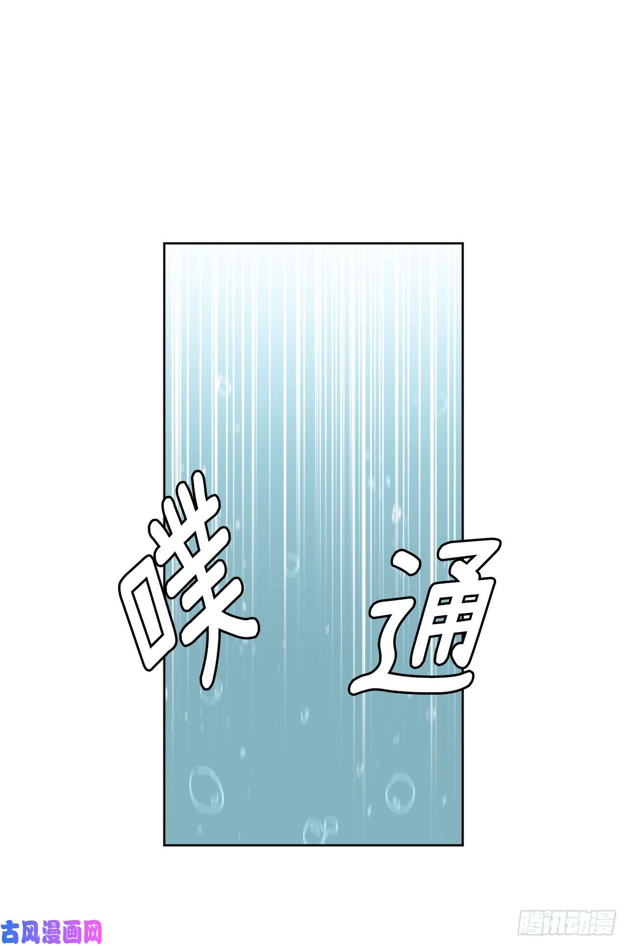 琪拉的美男图鉴09.湿身诱惑