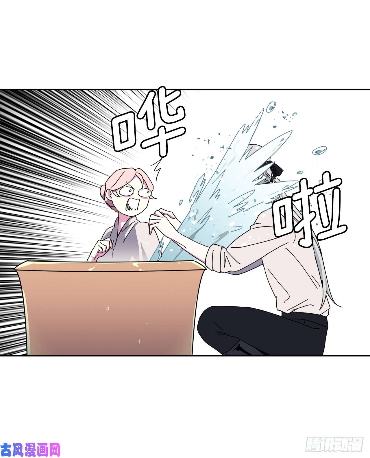 琪拉的美男图鉴09.湿身诱惑