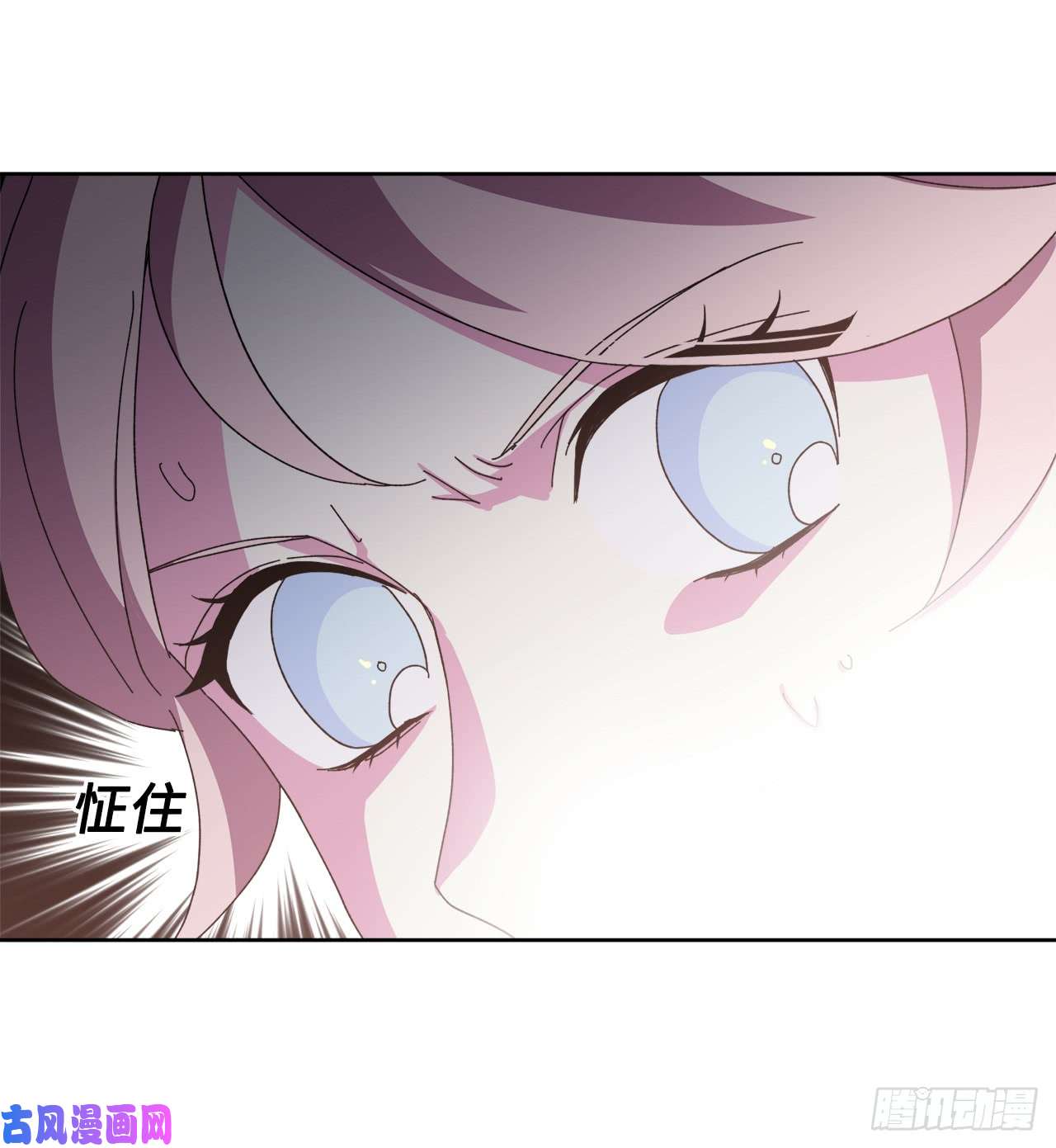 琪拉的美男图鉴09.湿身诱惑