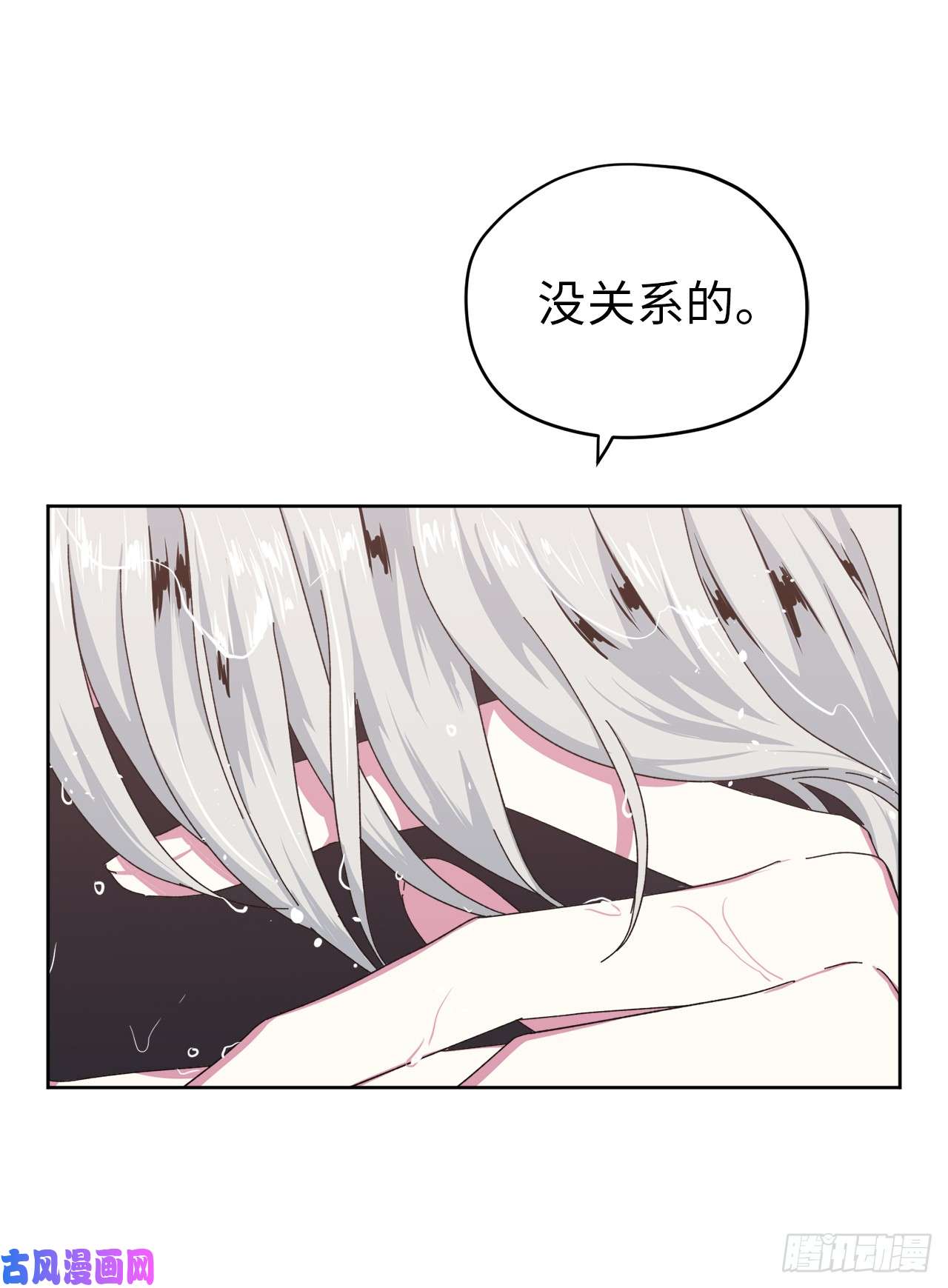 琪拉的美男图鉴09.湿身诱惑