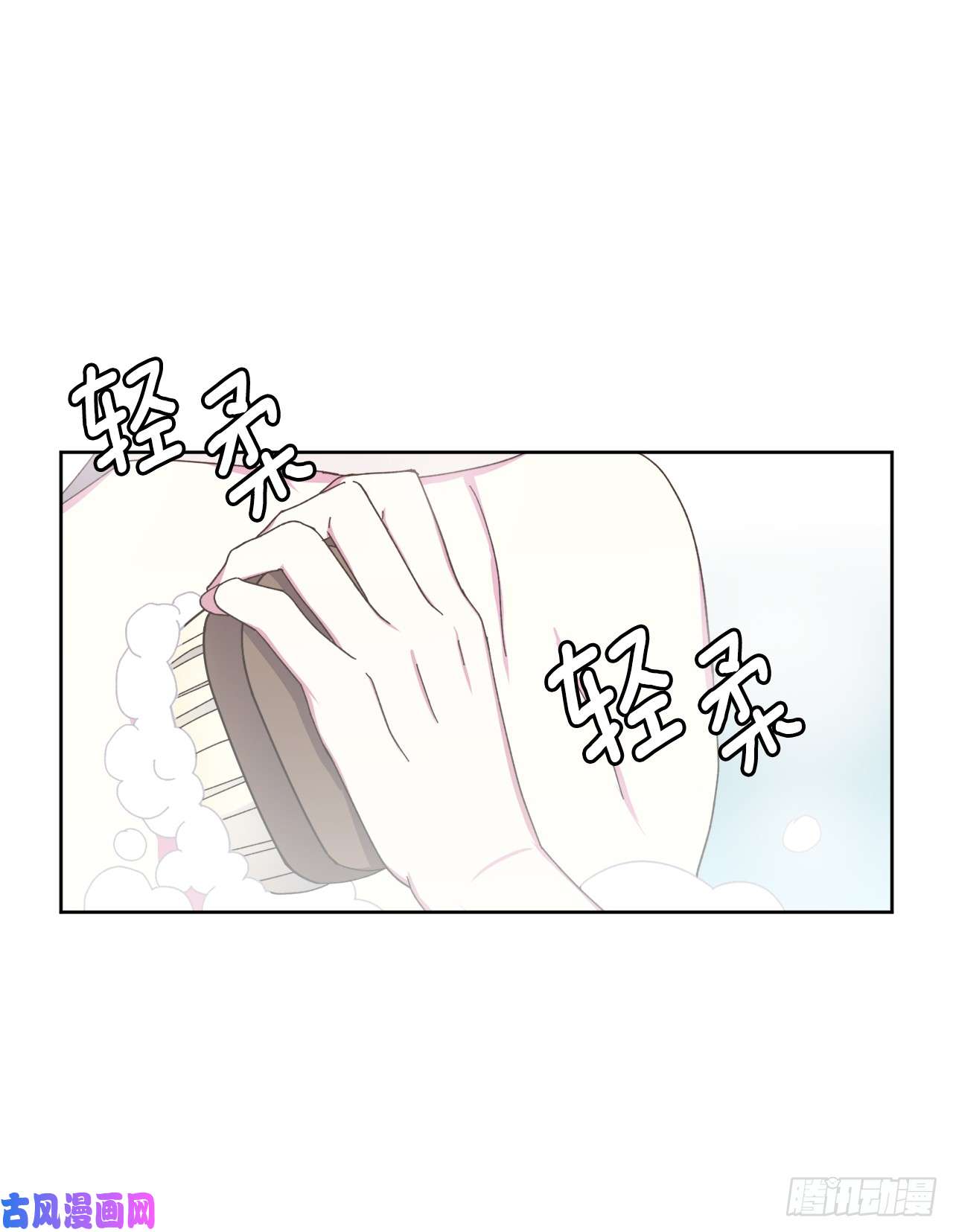 琪拉的美男图鉴09.湿身诱惑