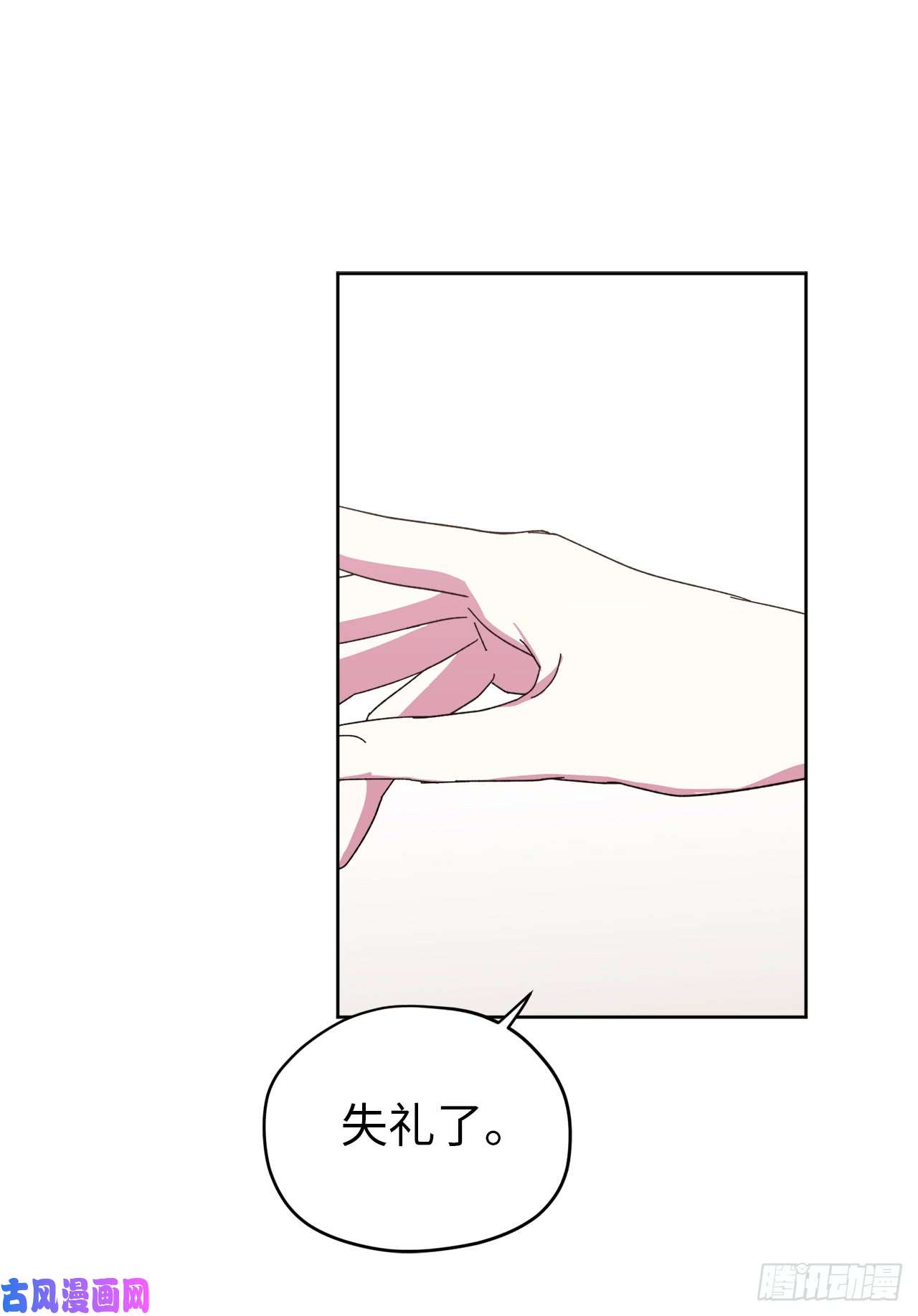 琪拉的美男图鉴09.湿身诱惑