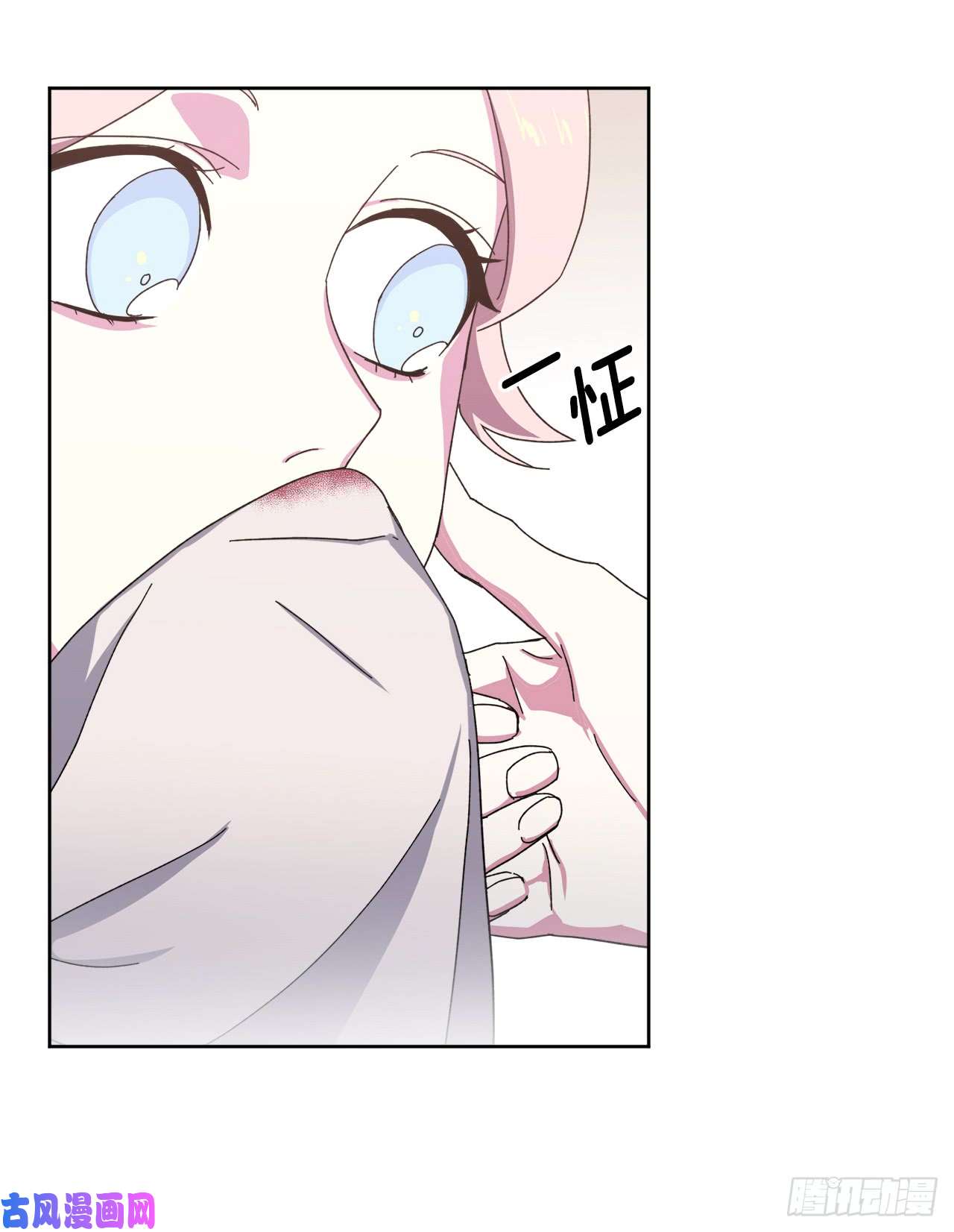 琪拉的美男图鉴09.湿身诱惑