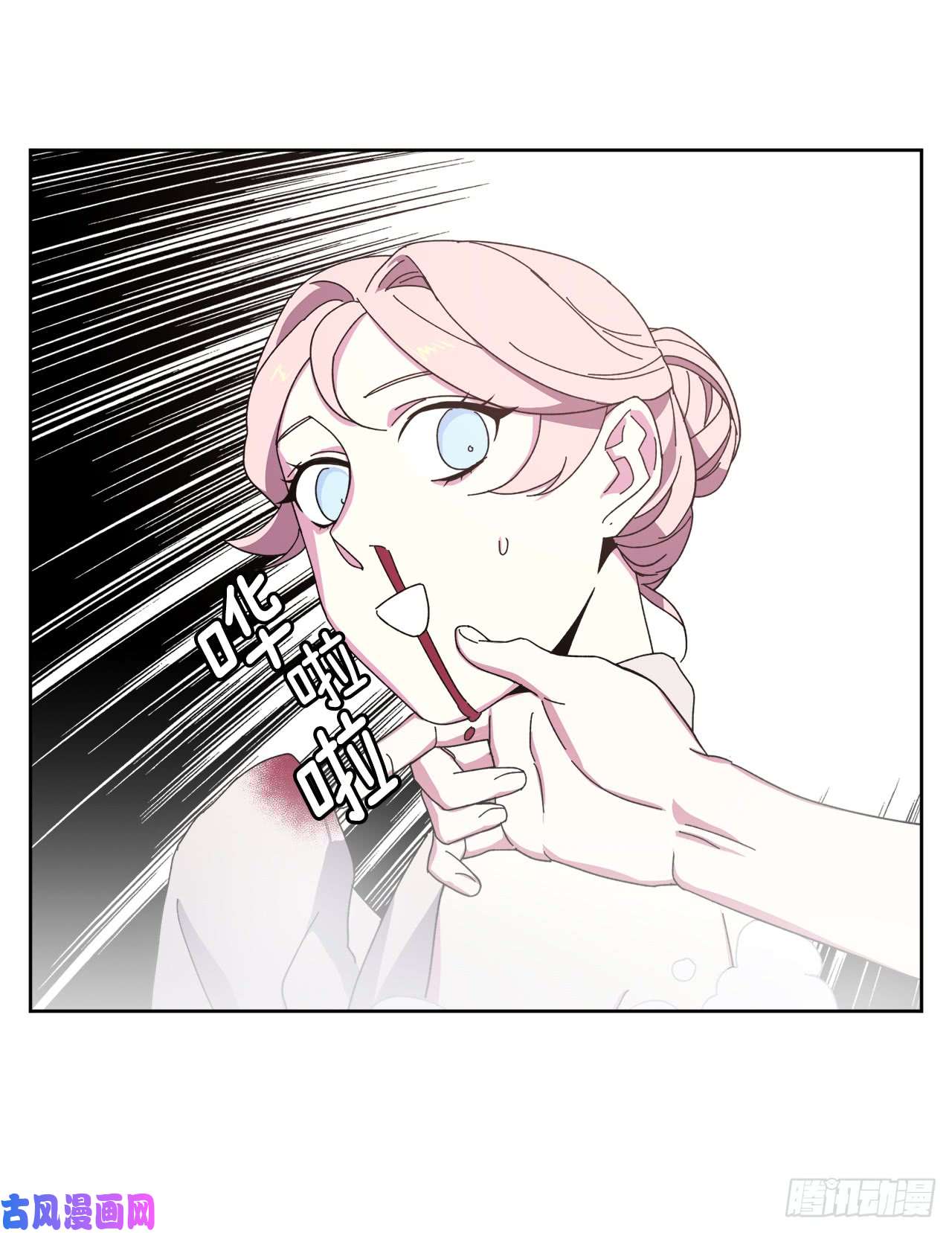 琪拉的美男图鉴09.湿身诱惑