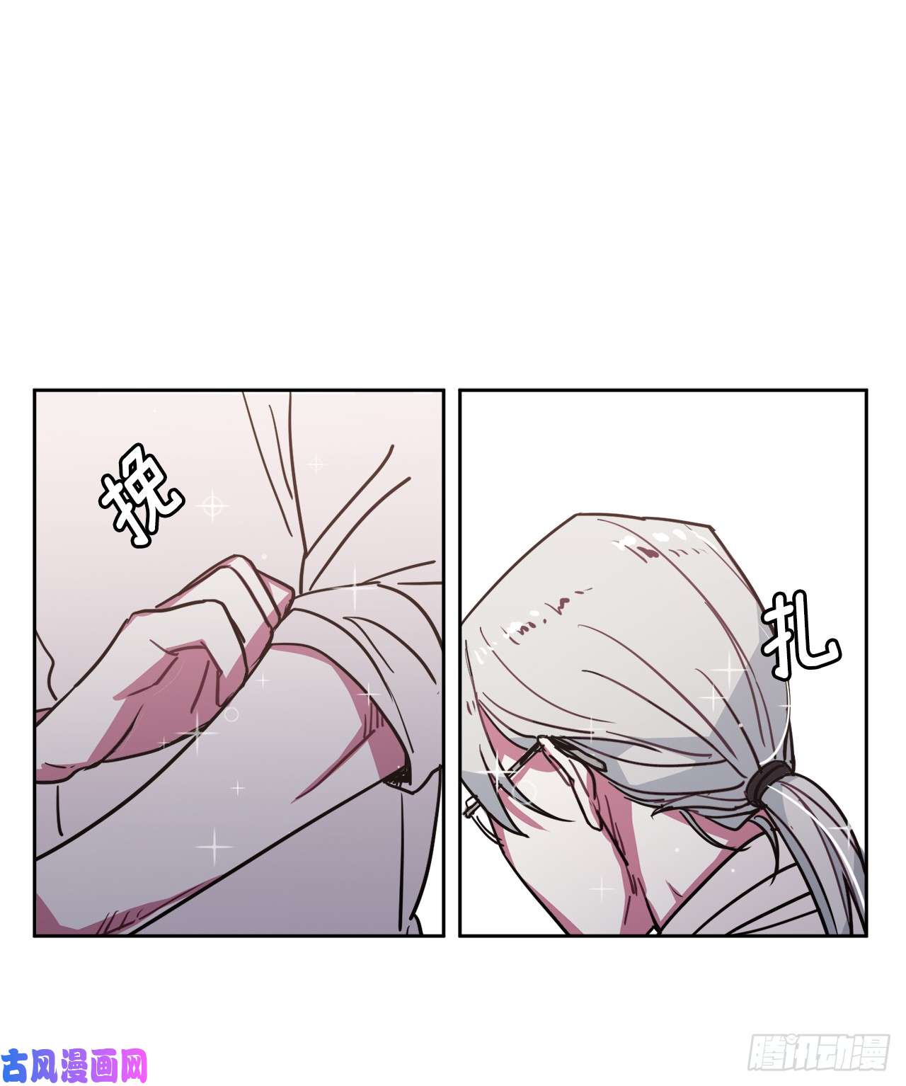 琪拉的美男图鉴09.湿身诱惑