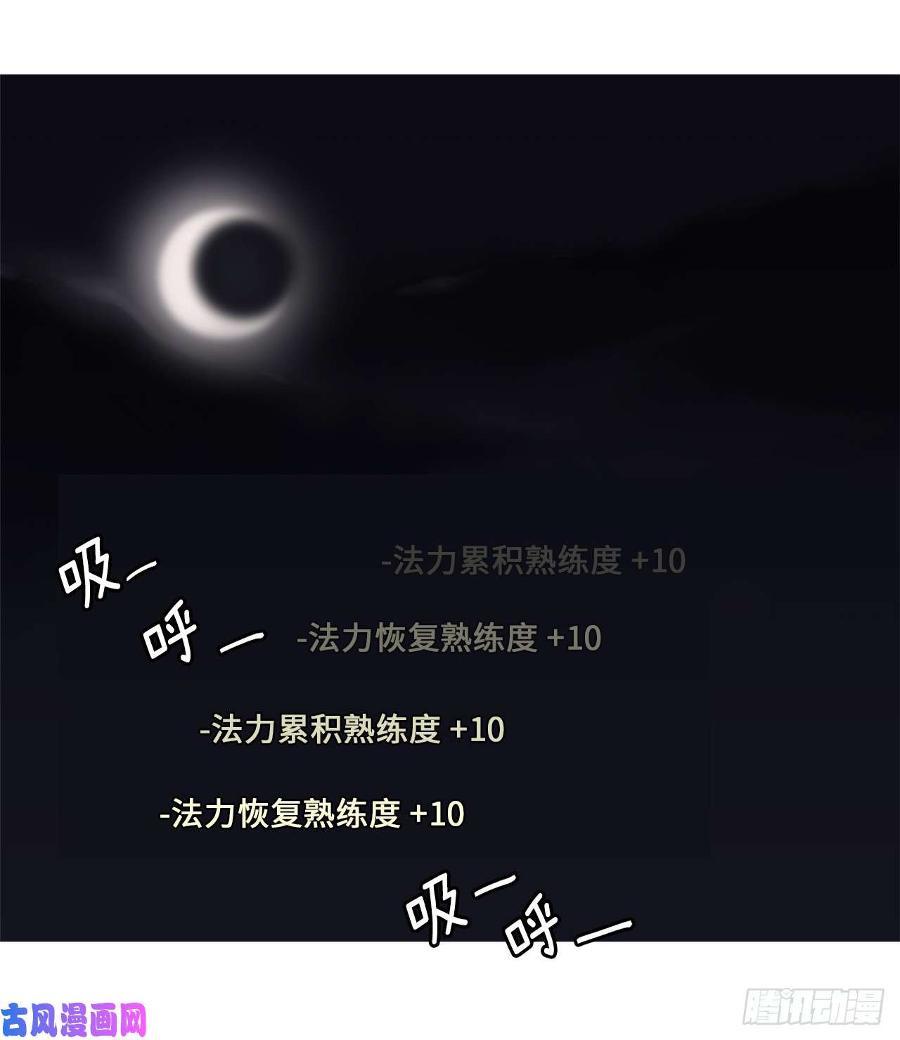 琪拉的美男图鉴10.我要强身健体