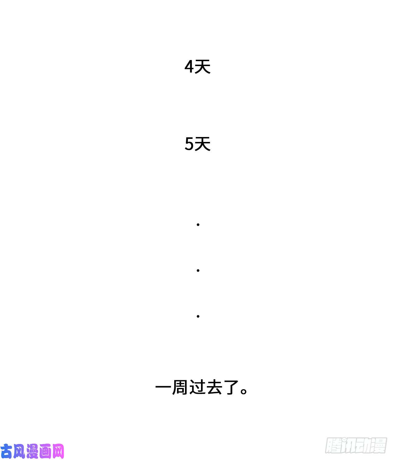 琪拉的美男图鉴10.我要强身健体