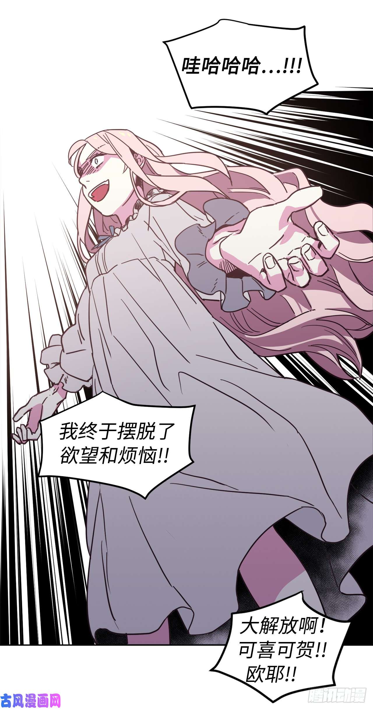 琪拉的美男图鉴10.我要强身健体