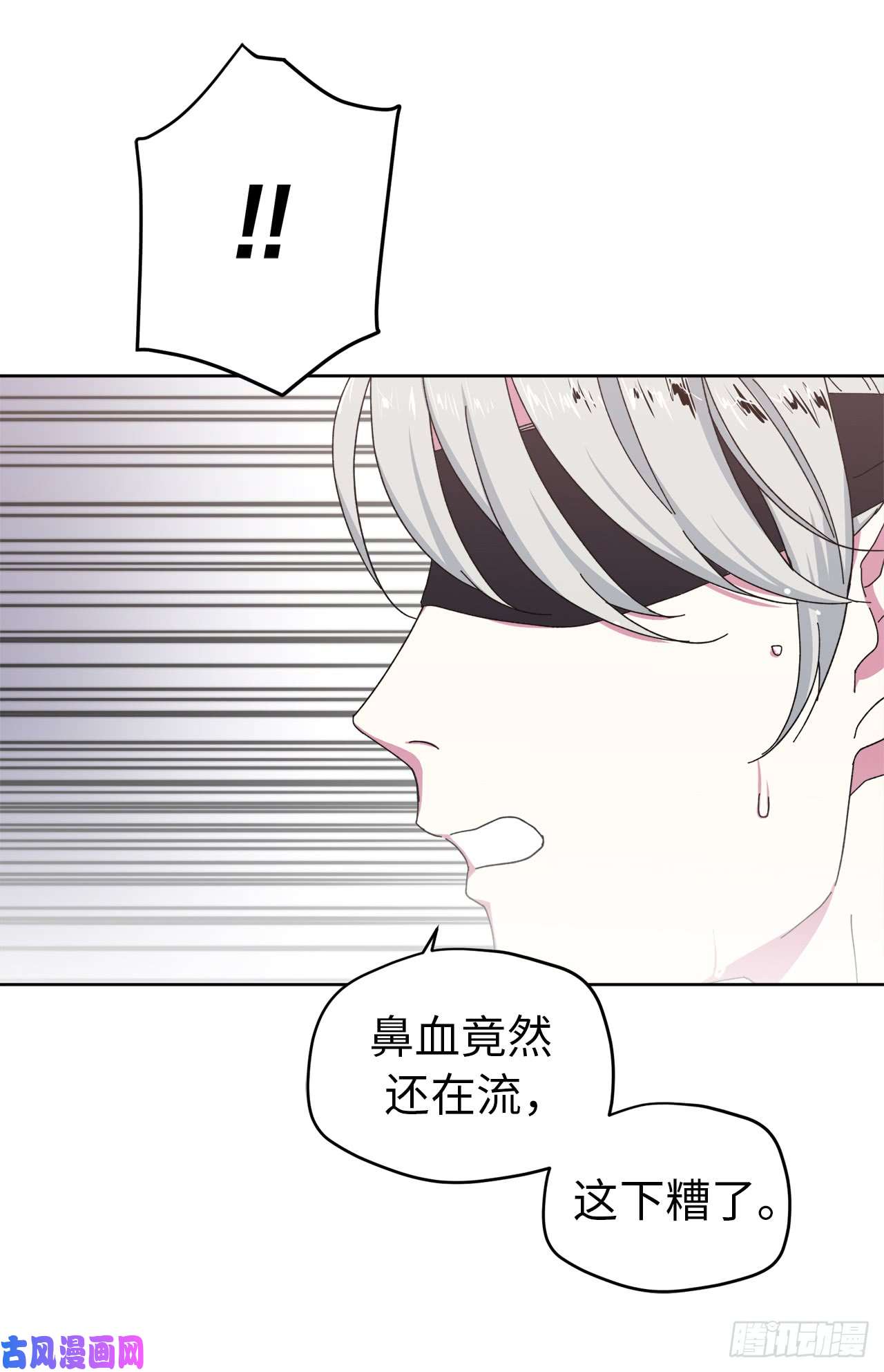 琪拉的美男图鉴10.我要强身健体